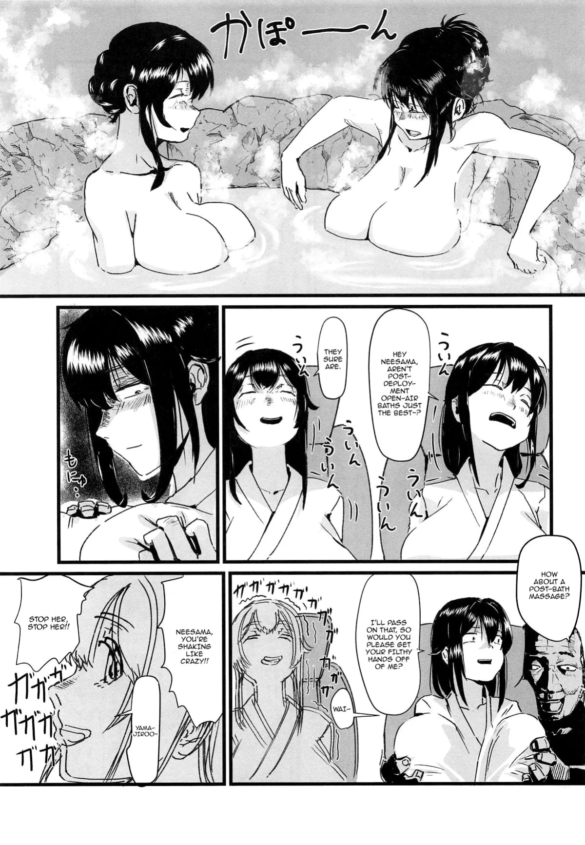 (C107) [Omegaya (Megakura Kinshi)] Fusou-gata to Berochuu Love Hame Haramasex | Tongue-Kissing Lovey-Dovey Impregnation Sex With The Fusou-Classes (Kantai Collection -KanColle-) [English] {Doujins.com}