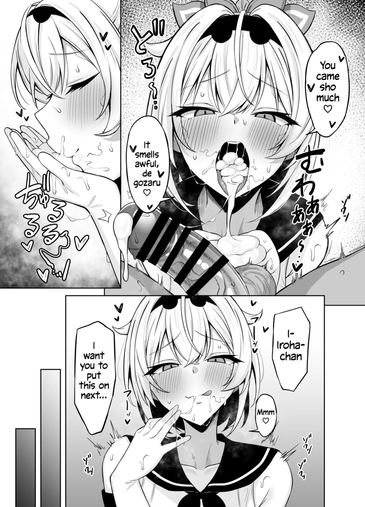 [Mugieru Koubo (Yuu.)] Cosplay Gozaru (Kazama Iroha) [English] [Digital]