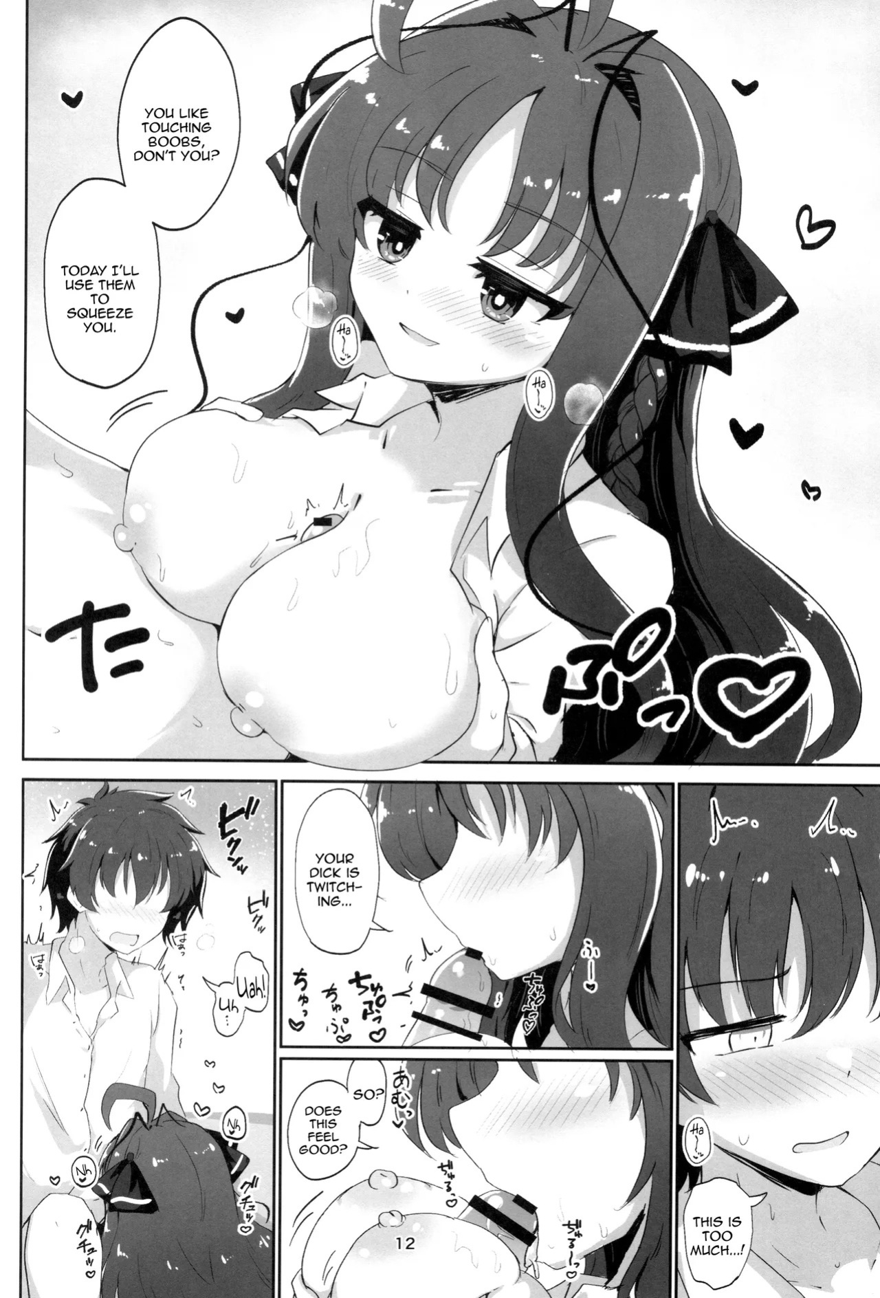 (C106) [Grand Tiramisu (Hakuto Cake)] YuuMiu Torotoro Tairin no Hana | YuuMiu Great Sappy Flower (DRACU-RIOT!) [English] {Doujins.com}