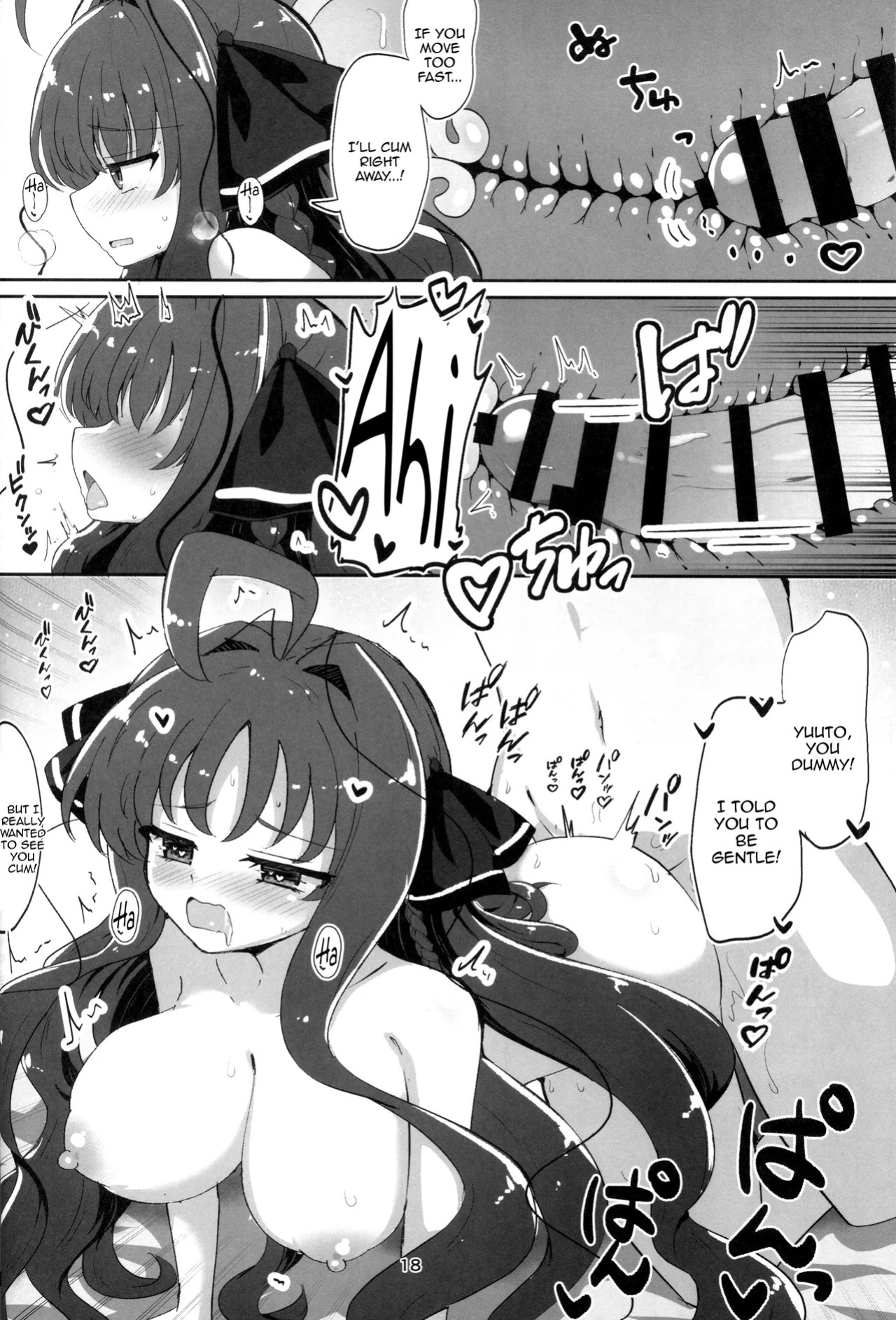 (C106) [Grand Tiramisu (Hakuto Cake)] YuuMiu Torotoro Tairin no Hana | YuuMiu Great Sappy Flower (DRACU-RIOT!) [English] {Doujins.com}