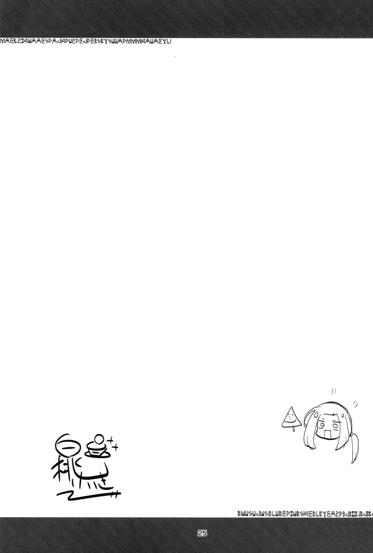 (C106) [Grand Tiramisu (Hakuto Cake)] YuuMiu Torotoro Tairin no Hana | YuuMiu Great Sappy Flower (DRACU-RIOT!) [English] {Doujins.com}