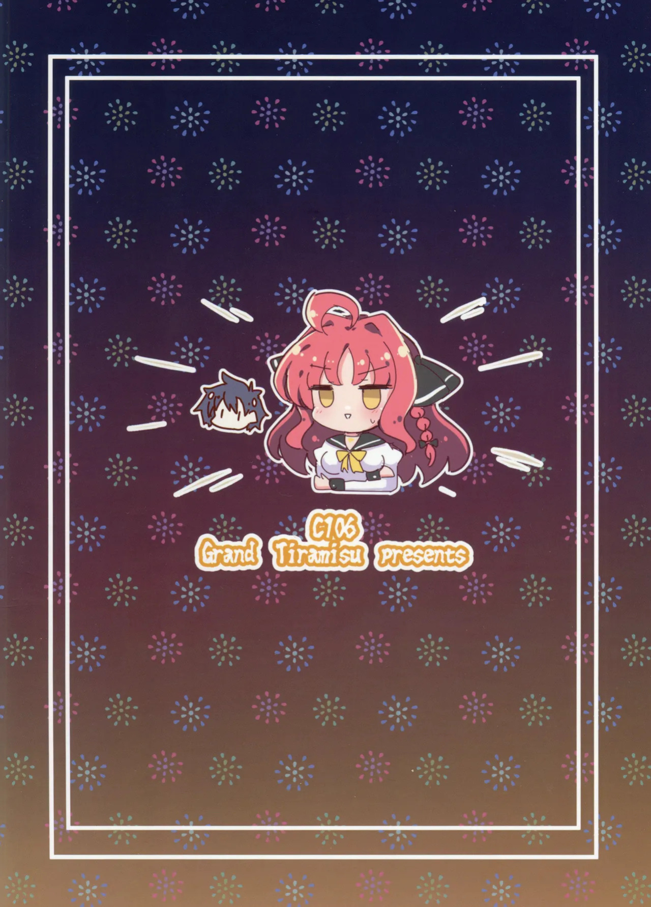 (C106) [Grand Tiramisu (Hakuto Cake)] YuuMiu Torotoro Tairin no Hana | YuuMiu Great Sappy Flower (DRACU-RIOT!) [English] {Doujins.com}