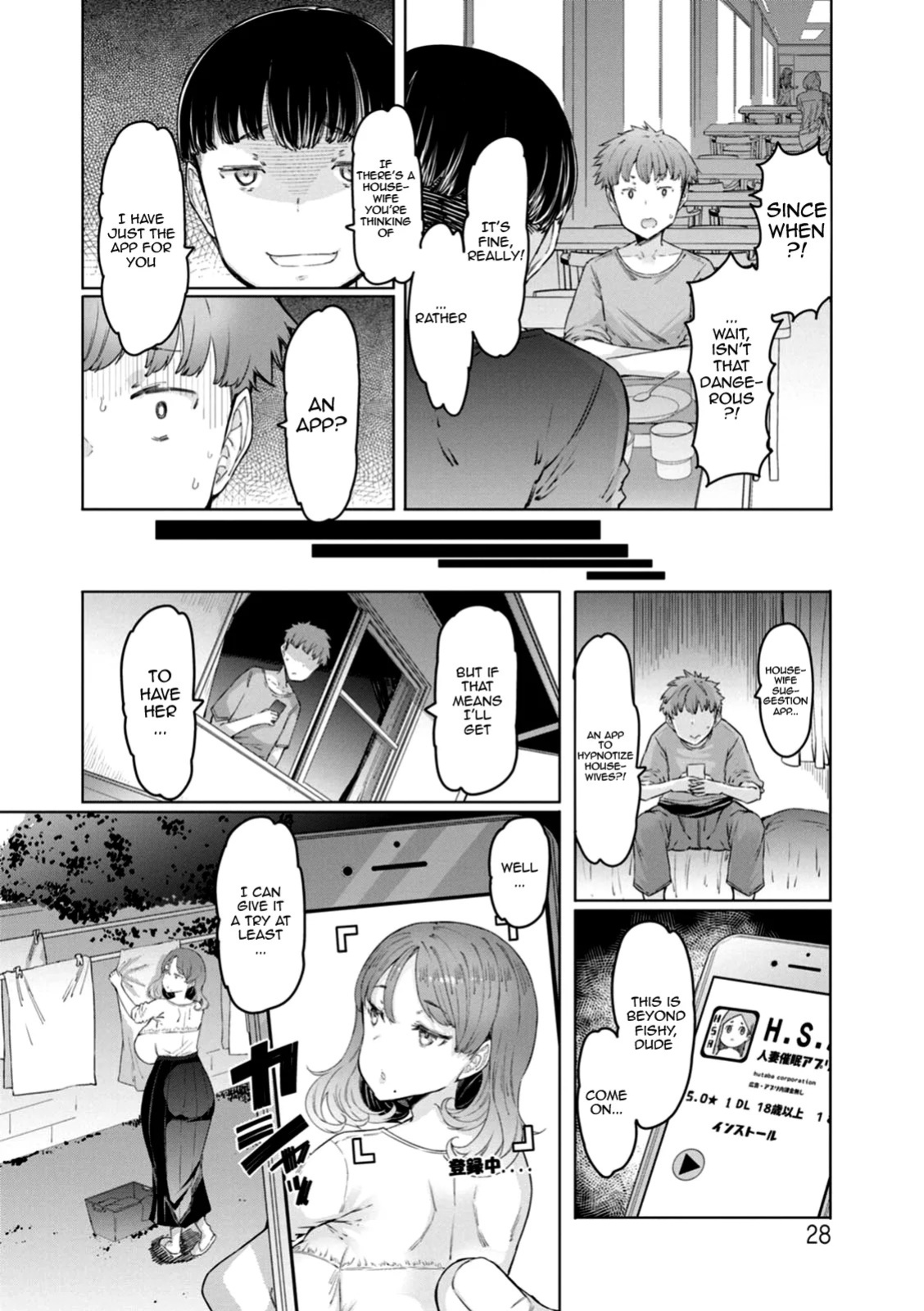 [EBA] Hitozuma Saimin Appli | Housewife Hypnosis App [English] {Doujins.com} [Digital]