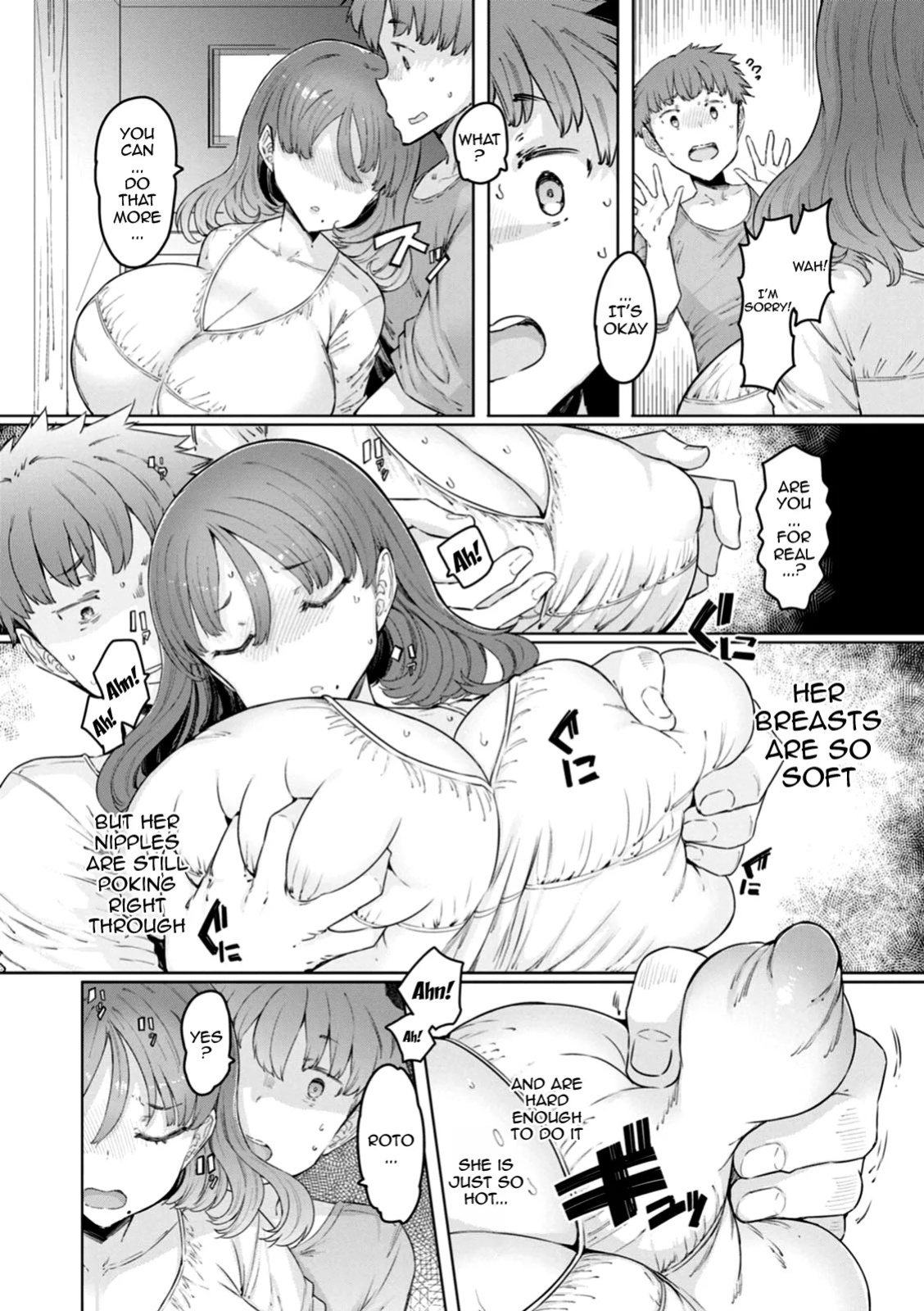 [EBA] Hitozuma Saimin Appli | Housewife Hypnosis App [English] {Doujins.com} [Digital]