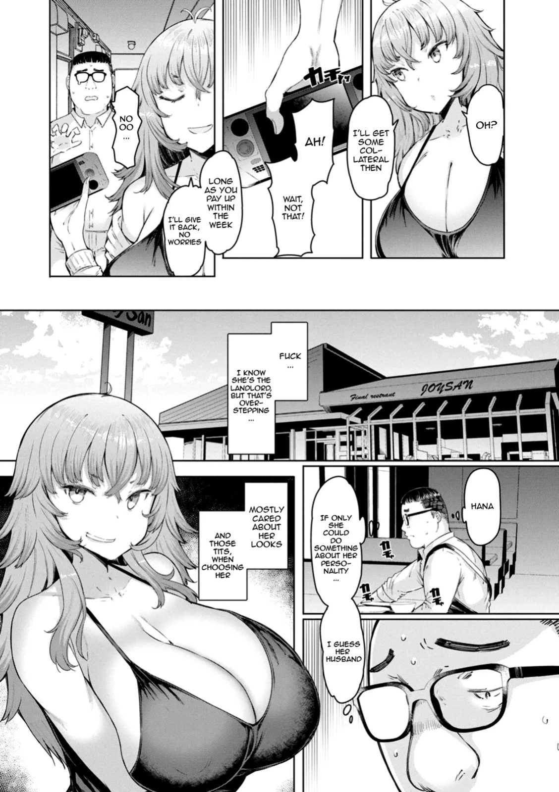 [EBA] Hitozuma Saimin Appli | Housewife Hypnosis App [English] {Doujins.com} [Digital]