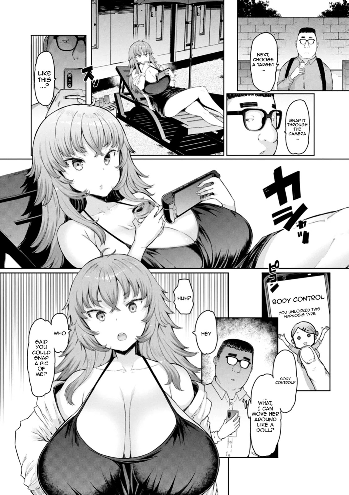[EBA] Hitozuma Saimin Appli | Housewife Hypnosis App [English] {Doujins.com} [Digital]