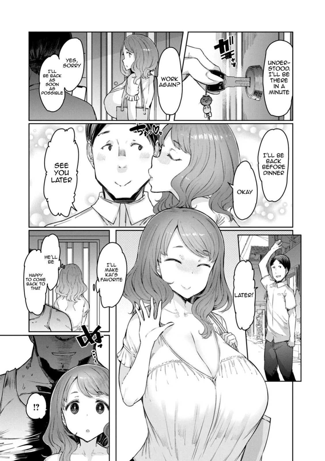 [EBA] Hitozuma Saimin Appli | Housewife Hypnosis App [English] {Doujins.com} [Digital]