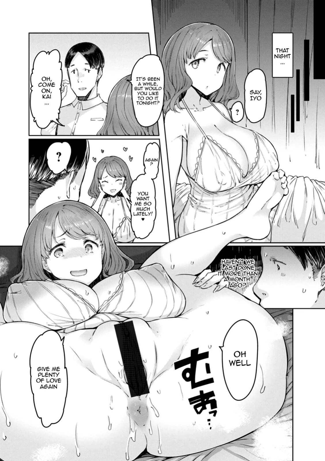 [EBA] Hitozuma Saimin Appli | Housewife Hypnosis App [English] {Doujins.com} [Digital]