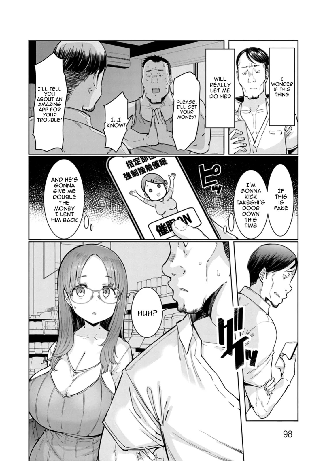 [EBA] Hitozuma Saimin Appli | Housewife Hypnosis App [English] {Doujins.com} [Digital]