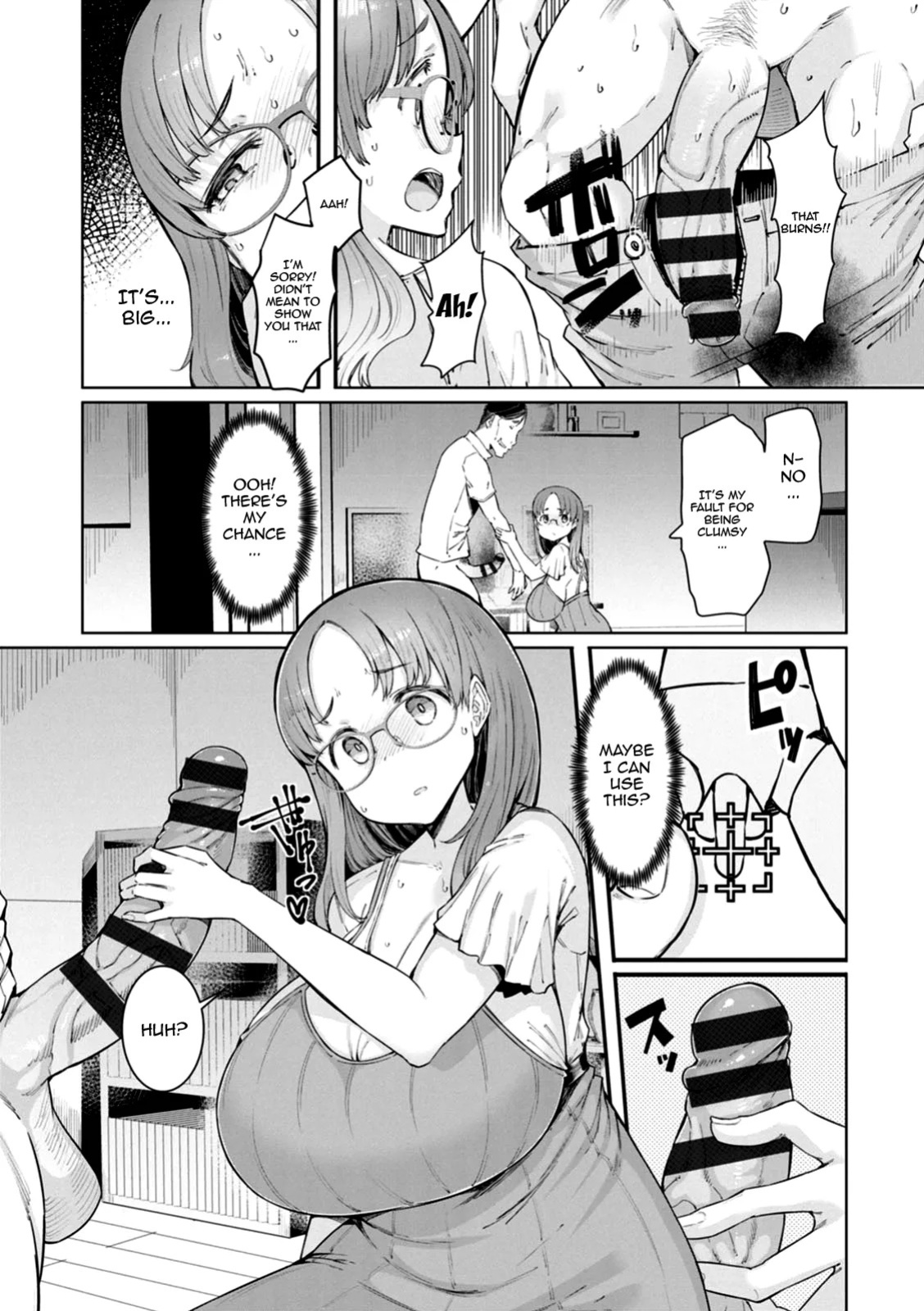 [EBA] Hitozuma Saimin Appli | Housewife Hypnosis App [English] {Doujins.com} [Digital]