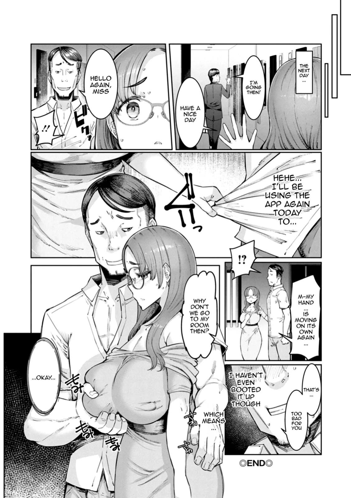 [EBA] Hitozuma Saimin Appli | Housewife Hypnosis App [English] {Doujins.com} [Digital]