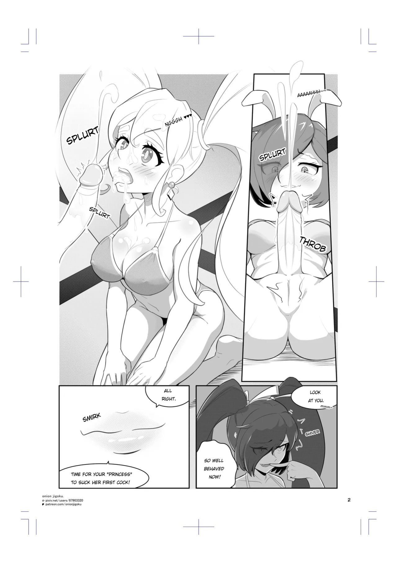 waspgirl adventure prologue