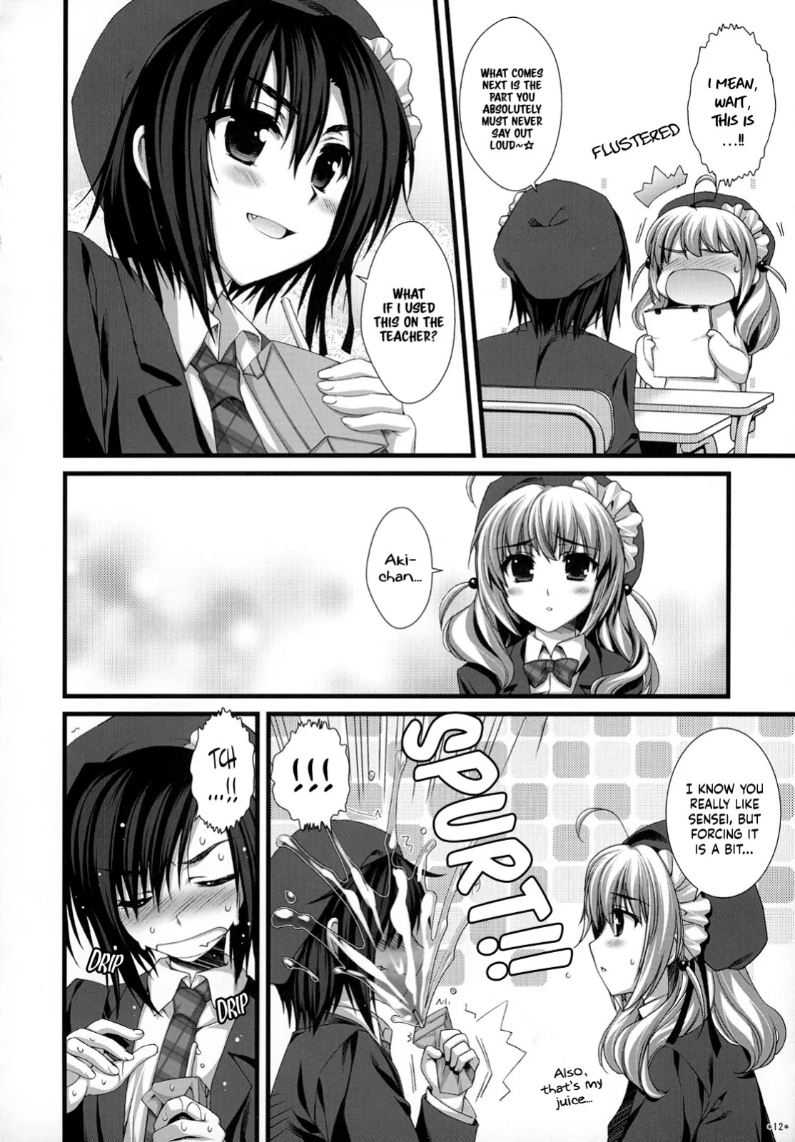 (C74) [Alpha to Yukaina Nakamatachi (ALPHa)] Expert ni Narimashita! Hobo 2 [English] [Schale Scans]