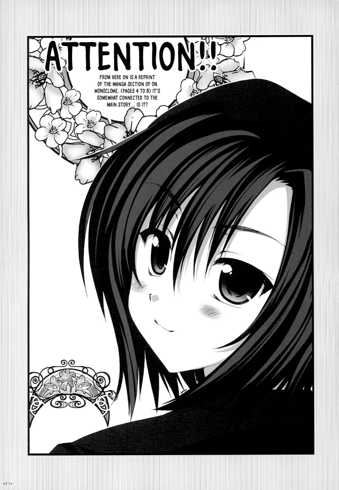 (C74) [Alpha to Yukaina Nakamatachi (ALPHa)] Expert ni Narimashita! Hobo 2 [English] [Schale Scans]