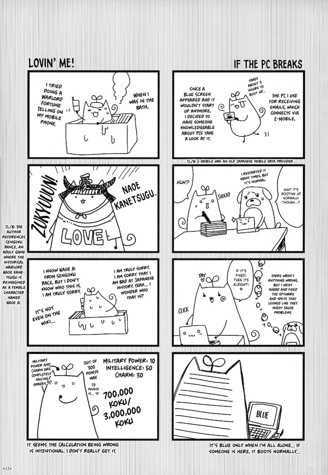 (C74) [Alpha to Yukaina Nakamatachi (ALPHa)] Expert ni Narimashita! Hobo 2 [English] [Schale Scans]
