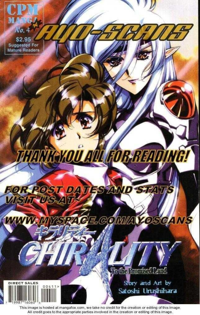 Chirality: The Promise Land Complete English compilation