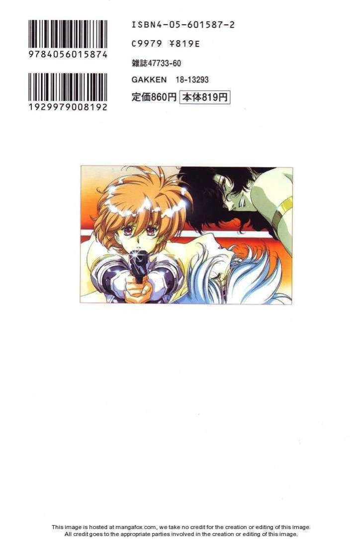Chirality: The Promise Land Complete English compilation