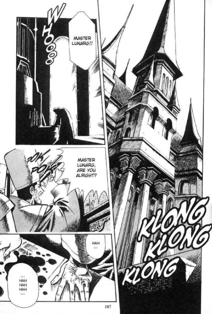 Legend of Lemnear Complete English Uncensored Compilation