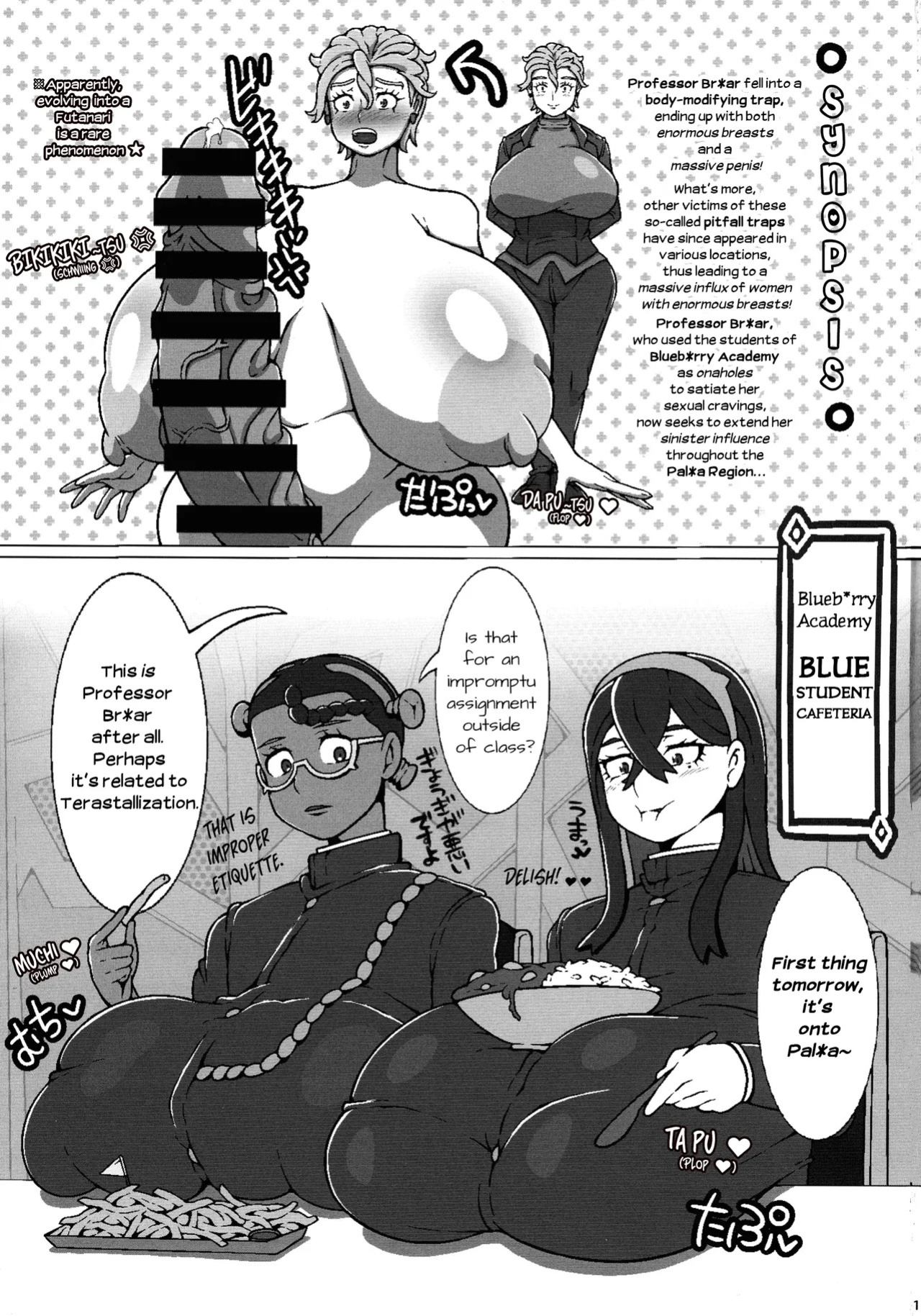 (C105) [R1kyu (R1kyu)] Chounyuu Futanari Briar-sensei IN Paldea (Pokemon) | Super Busty Futanari Professor Briar IN Paldea (Pokemon)