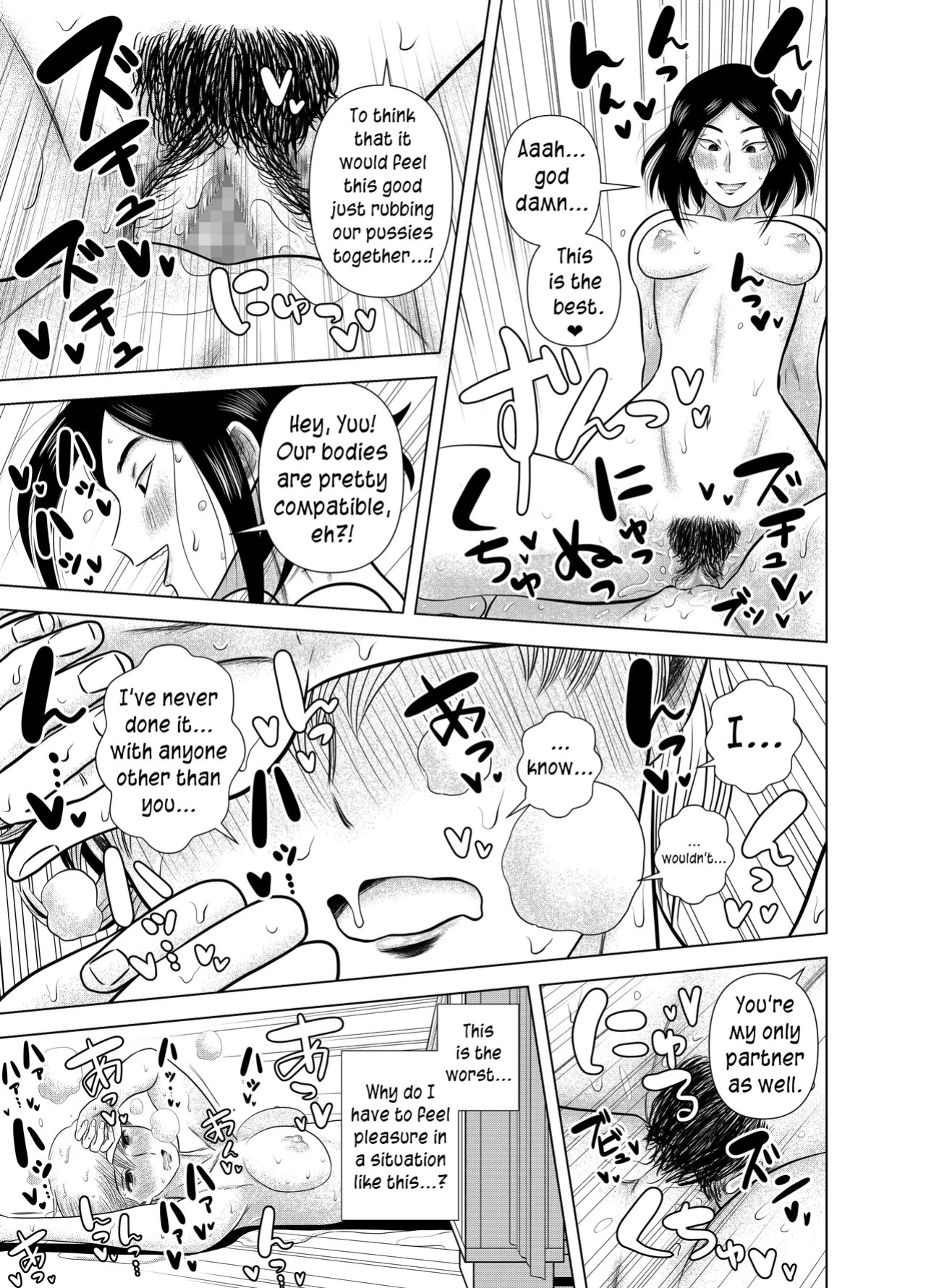 [Gin Eiji] Short no Onnanoko ga Sukida!!!!!! (Koukou) [English] [joobuspaidatr]