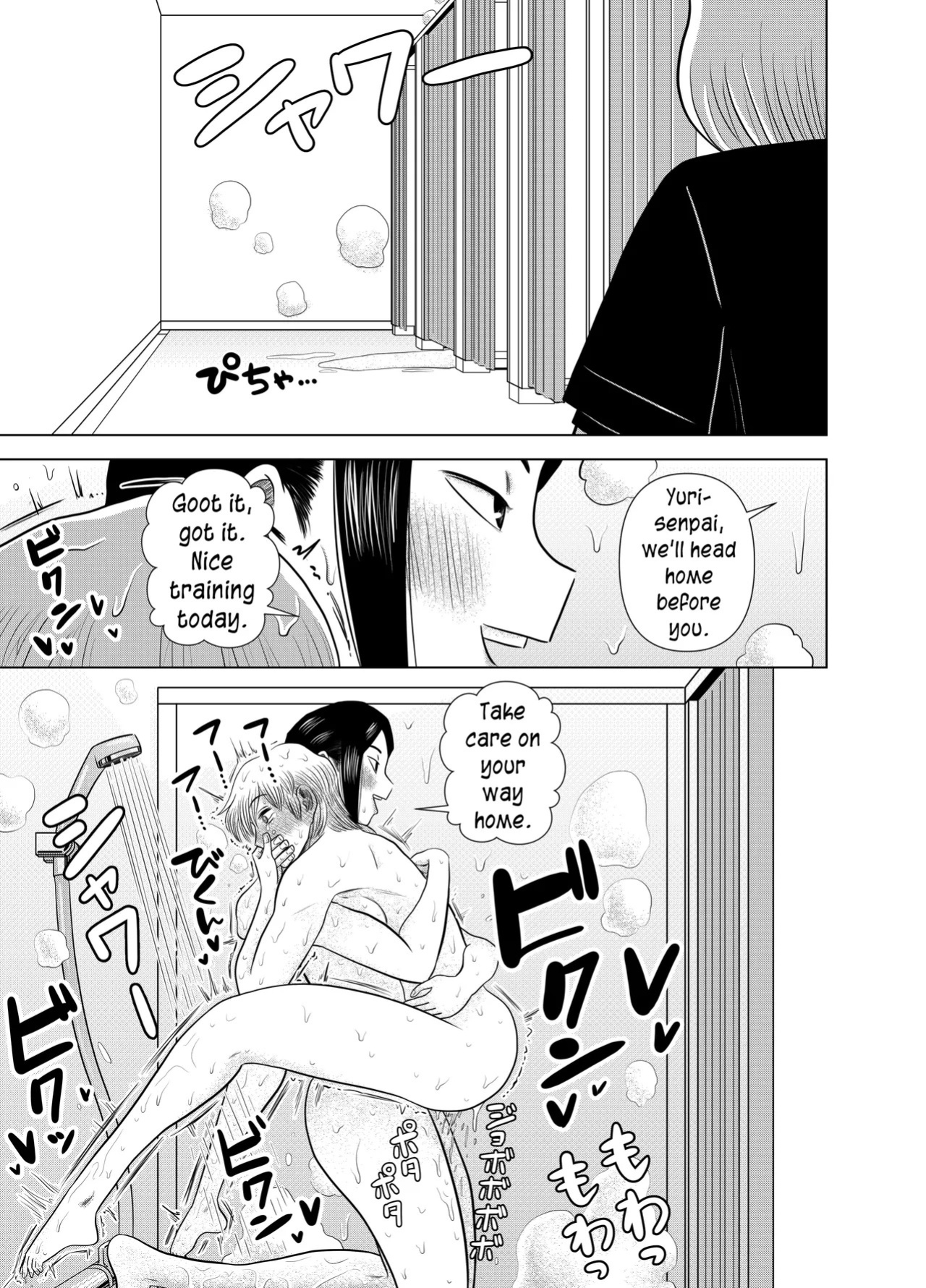 [Gin Eiji] Short no Onnanoko ga Sukida!!!!!! (Koukou) [English] [joobuspaidatr]