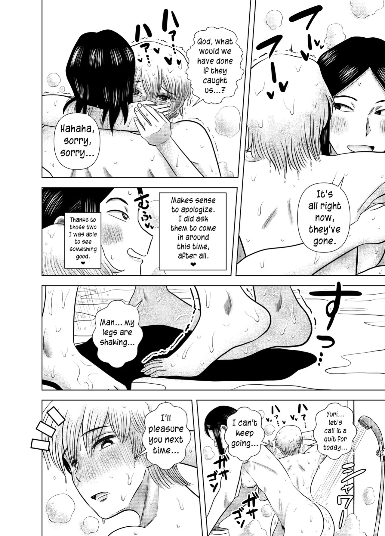 [Gin Eiji] Short no Onnanoko ga Sukida!!!!!! (Koukou) [English] [joobuspaidatr]