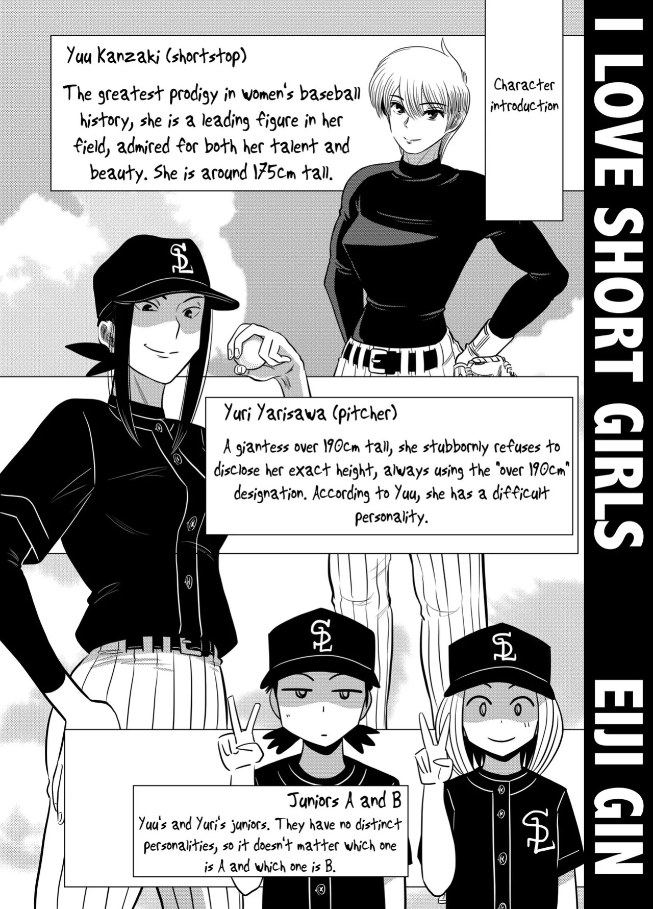 [Gin Eiji] Short no Onnanoko ga Sukida!!!!!! (Senkou) [English] [joobuspaidatr]