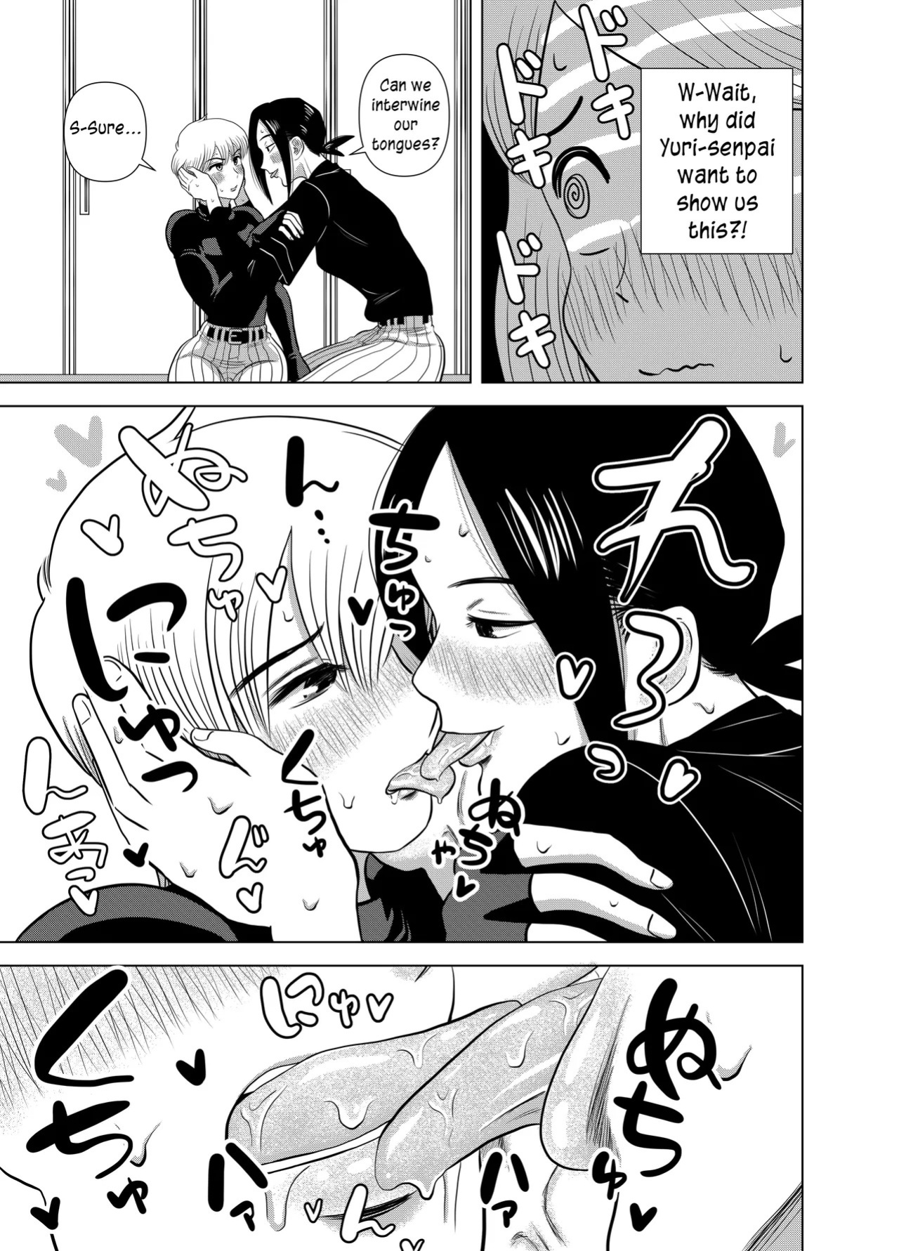 [Gin Eiji] Short no Onnanoko ga Sukida!!!!!! (Senkou) [English] [joobuspaidatr]