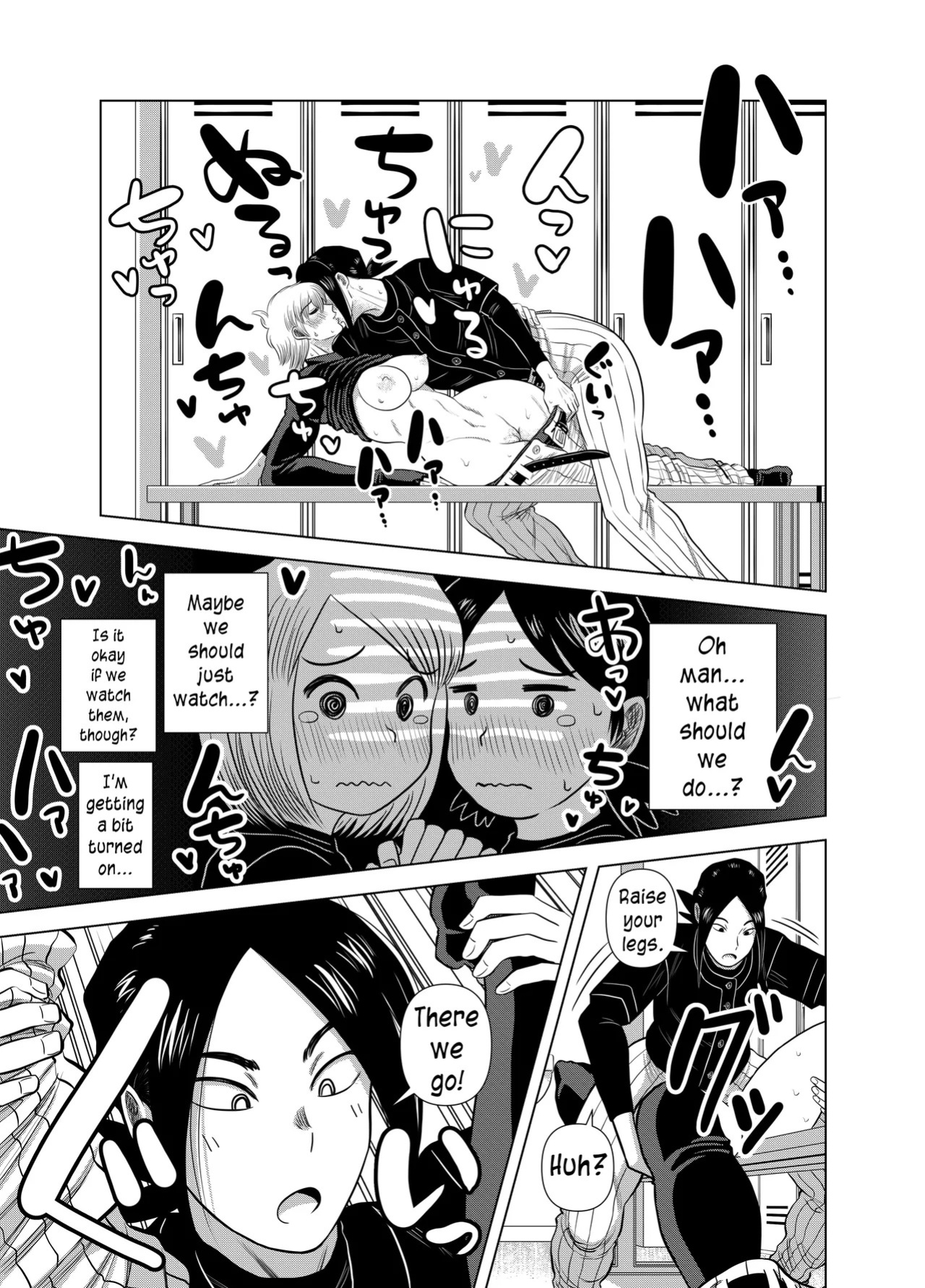 [Gin Eiji] Short no Onnanoko ga Sukida!!!!!! (Senkou) [English] [joobuspaidatr]