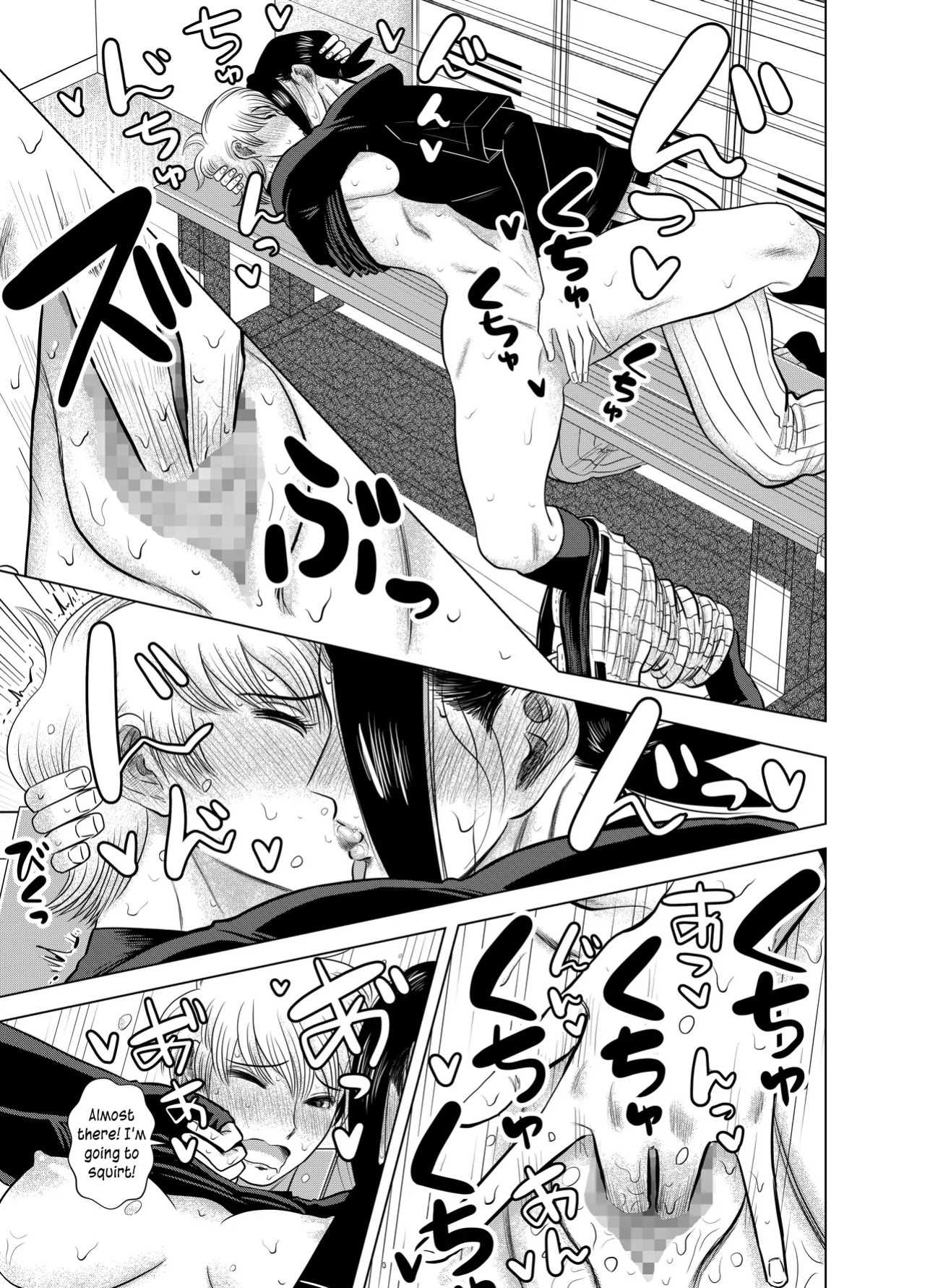 [Gin Eiji] Short no Onnanoko ga Sukida!!!!!! (Senkou) [English] [joobuspaidatr]