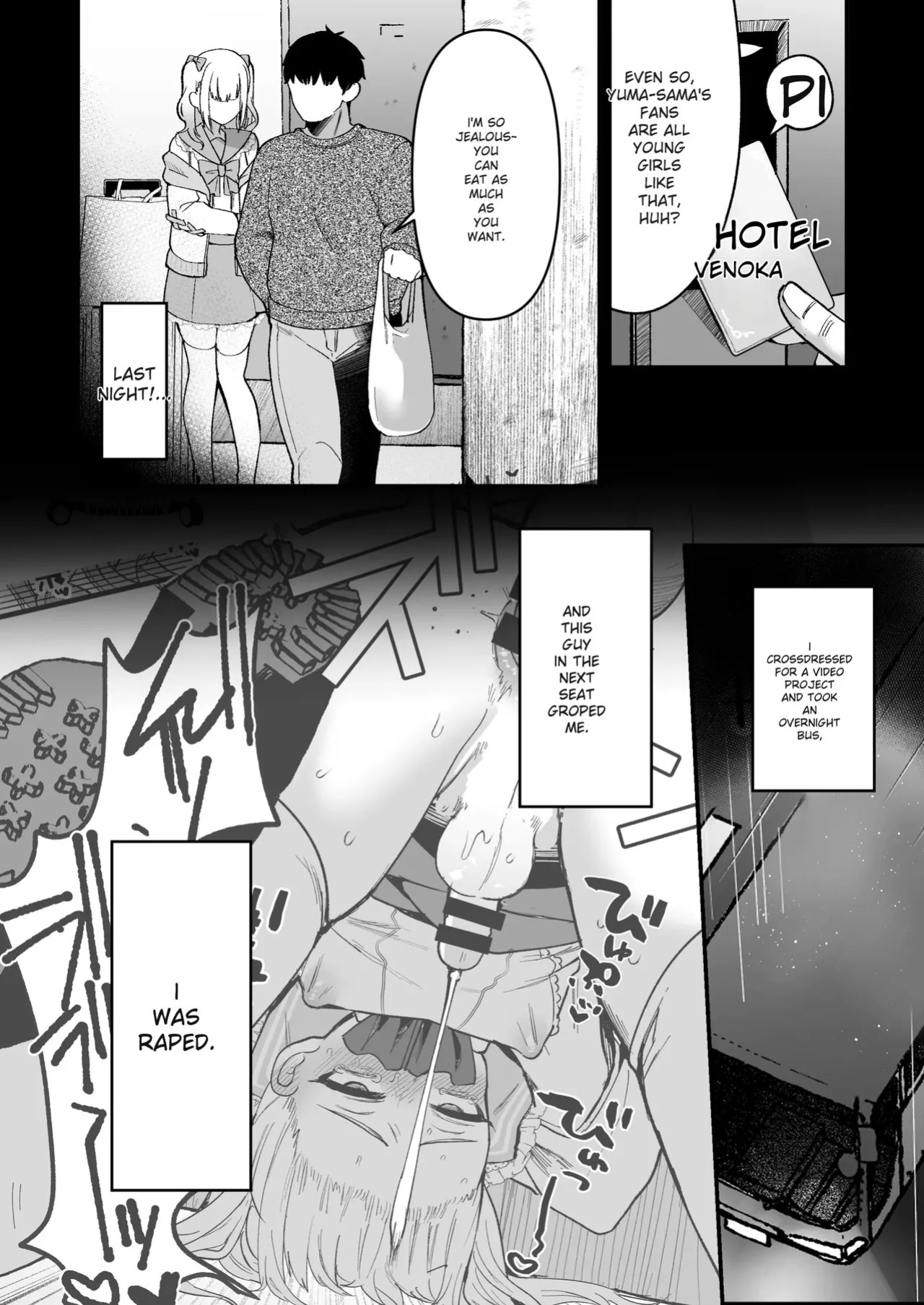 [Kome Nouka (Komezawa)] Mesuochi Trip 2 | Female-Catching Trip 2 [English]