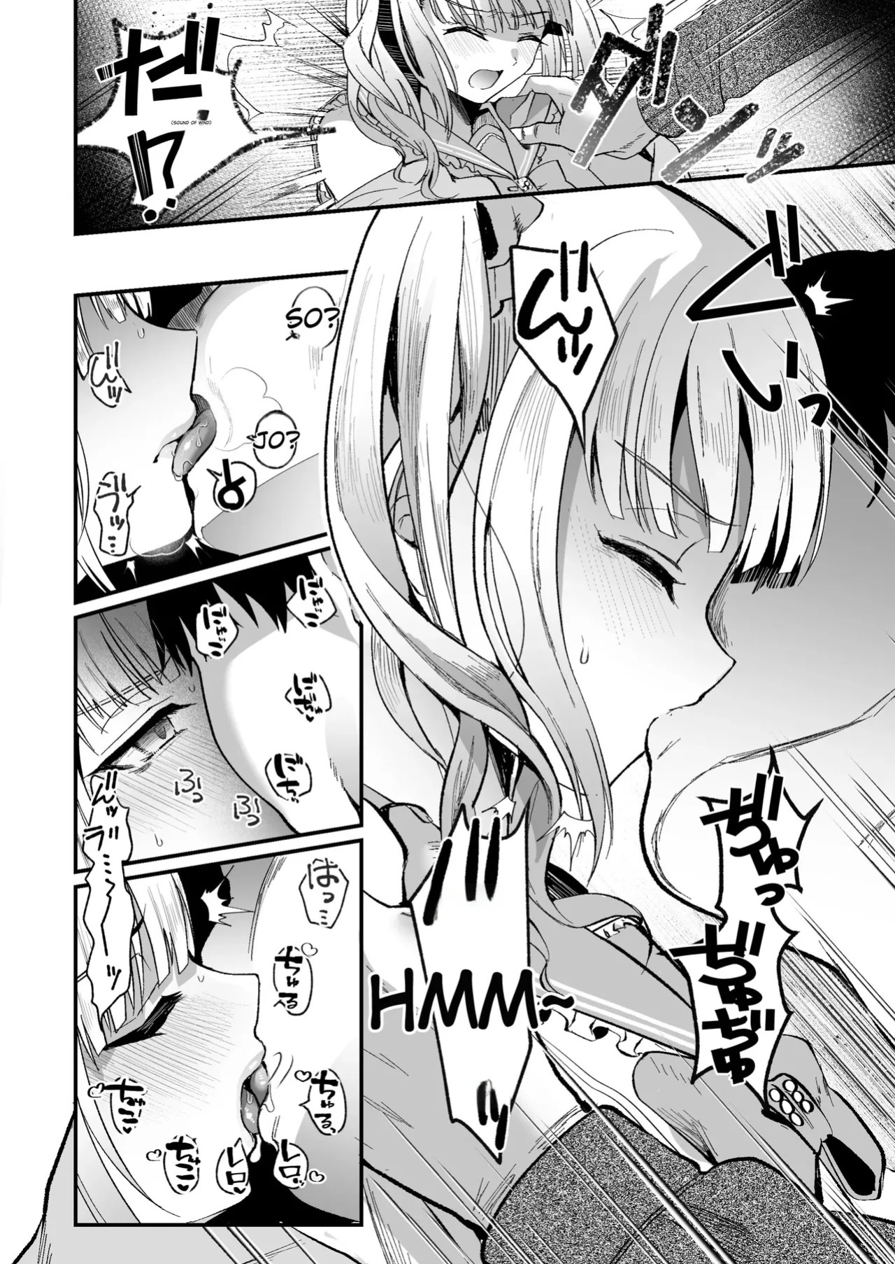 [Kome Nouka (Komezawa)] Mesuochi Trip 2 | Female-Catching Trip 2 [English]