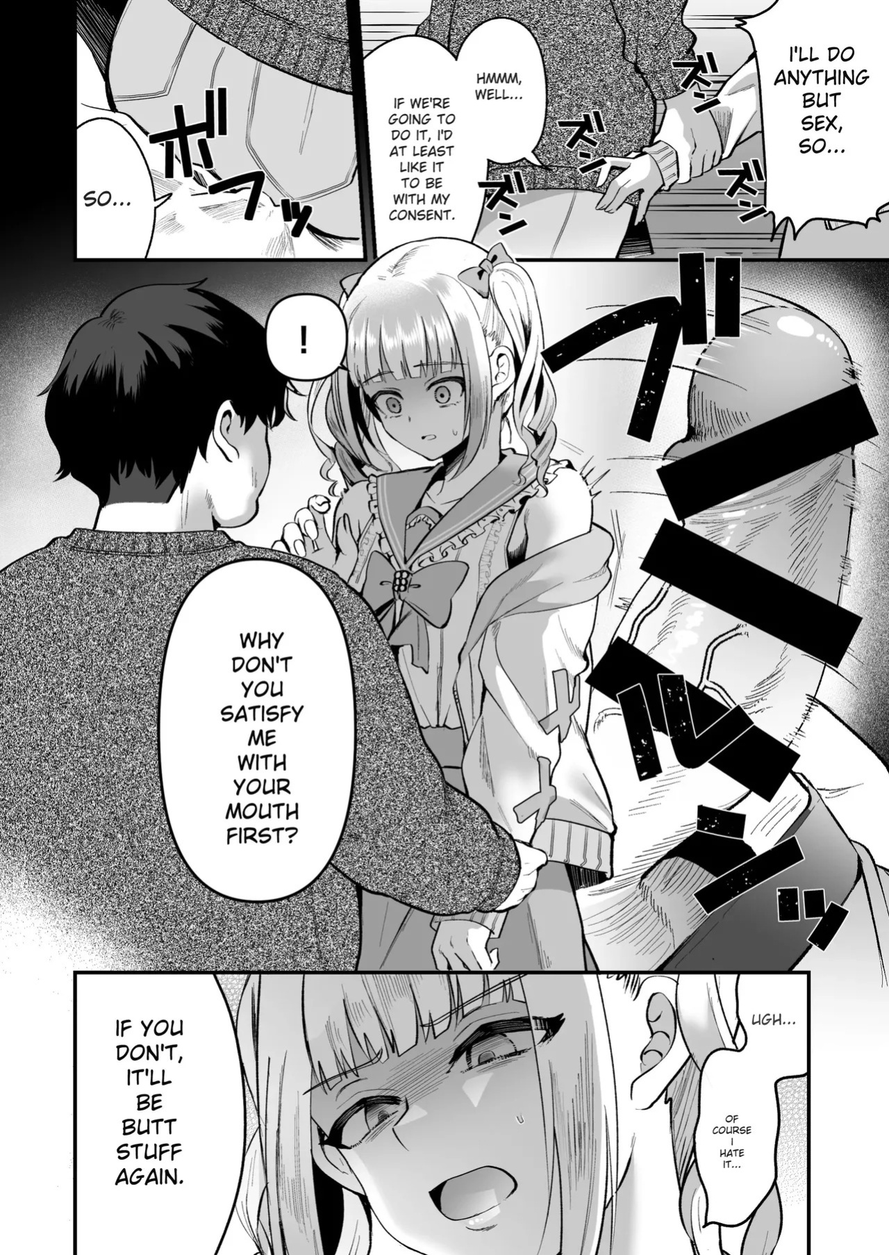 [Kome Nouka (Komezawa)] Mesuochi Trip 2 | Female-Catching Trip 2 [English]