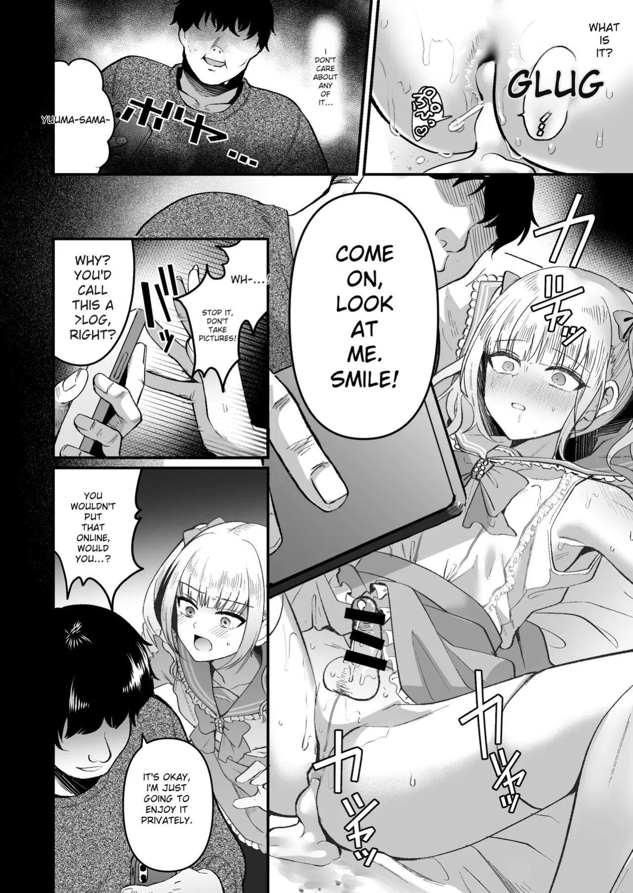 [Kome Nouka (Komezawa)] Mesuochi Trip 2 | Female-Catching Trip 2 [English]