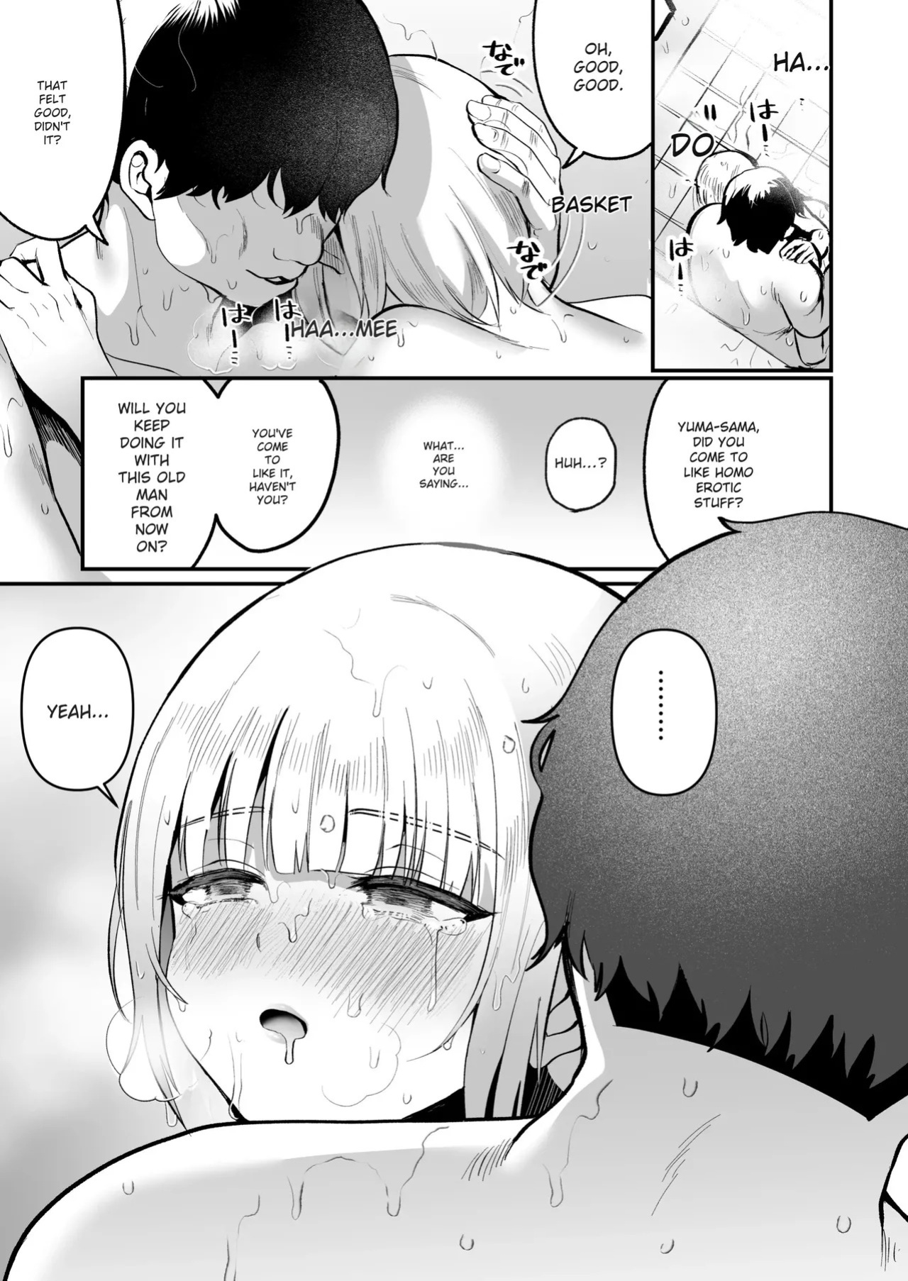 [Kome Nouka (Komezawa)] Mesuochi Trip 2 | Female-Catching Trip 2 [English]