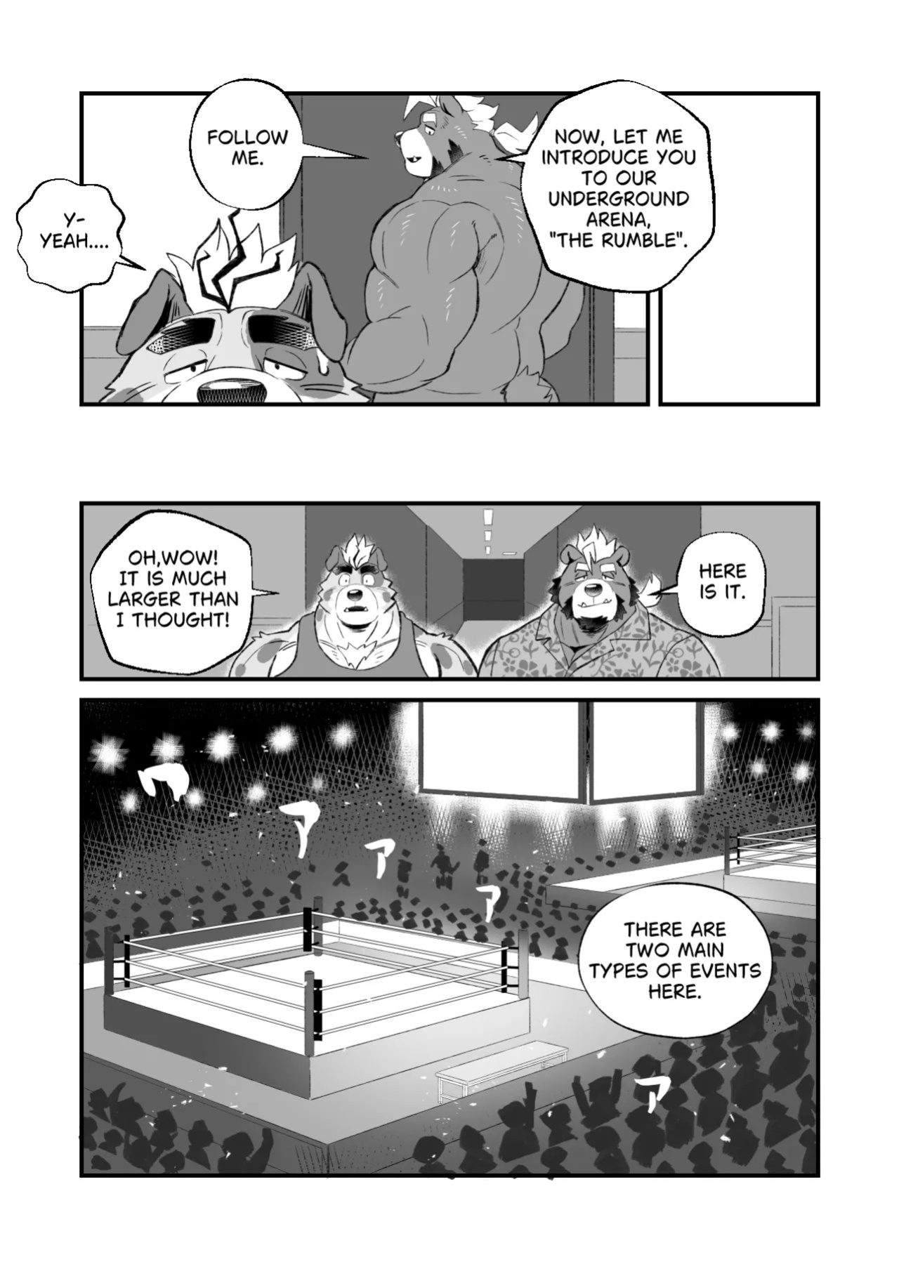 [Denim ni Shichimi Kakenaide (Futee)] RUMBLE! (English)