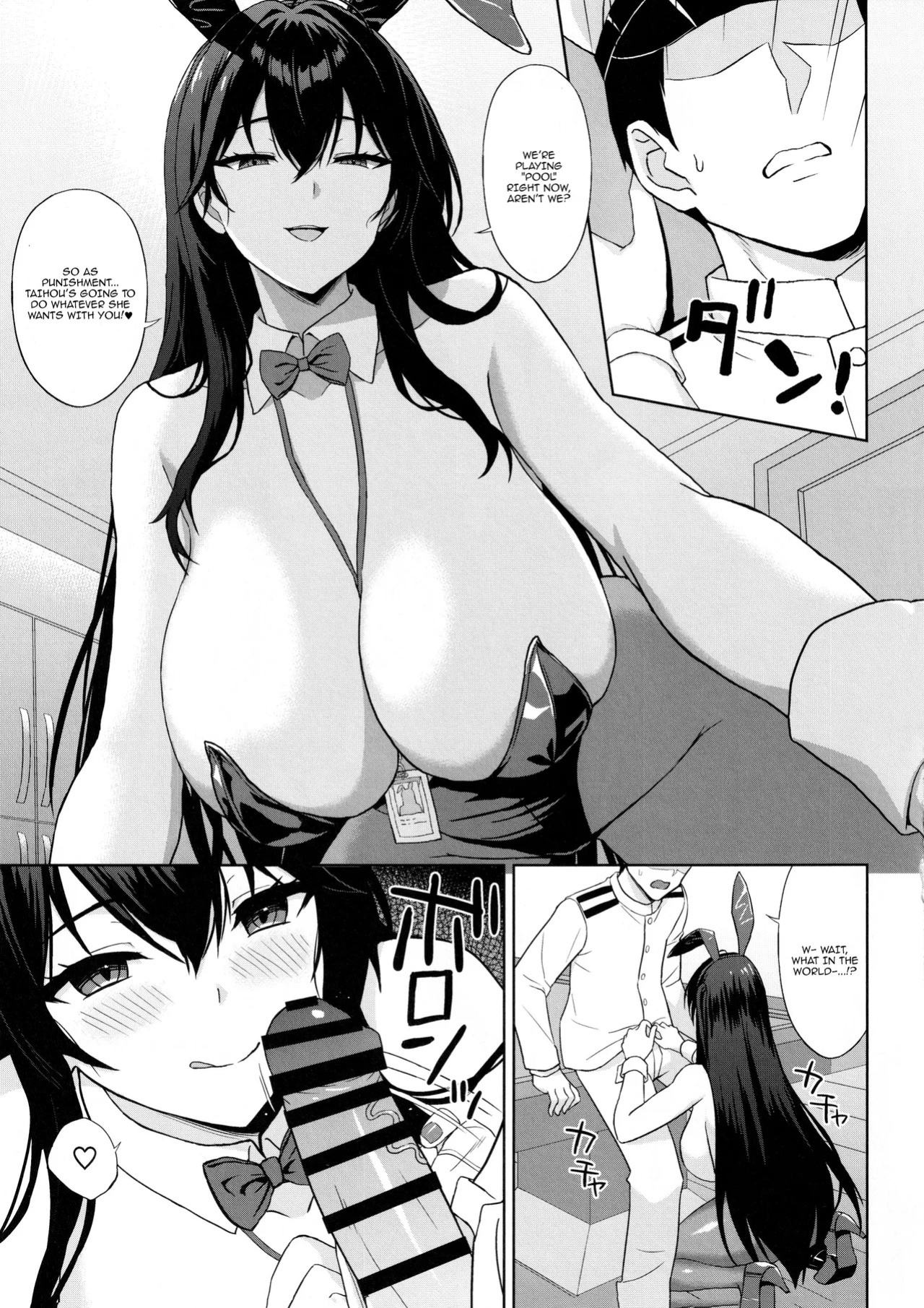 (C107) [Shuki no Tane (Summer)] Tsuite, Neratte, Otoshite | Thrust, Target, Takedown (Azur Lane) [English] {Doujins.com}