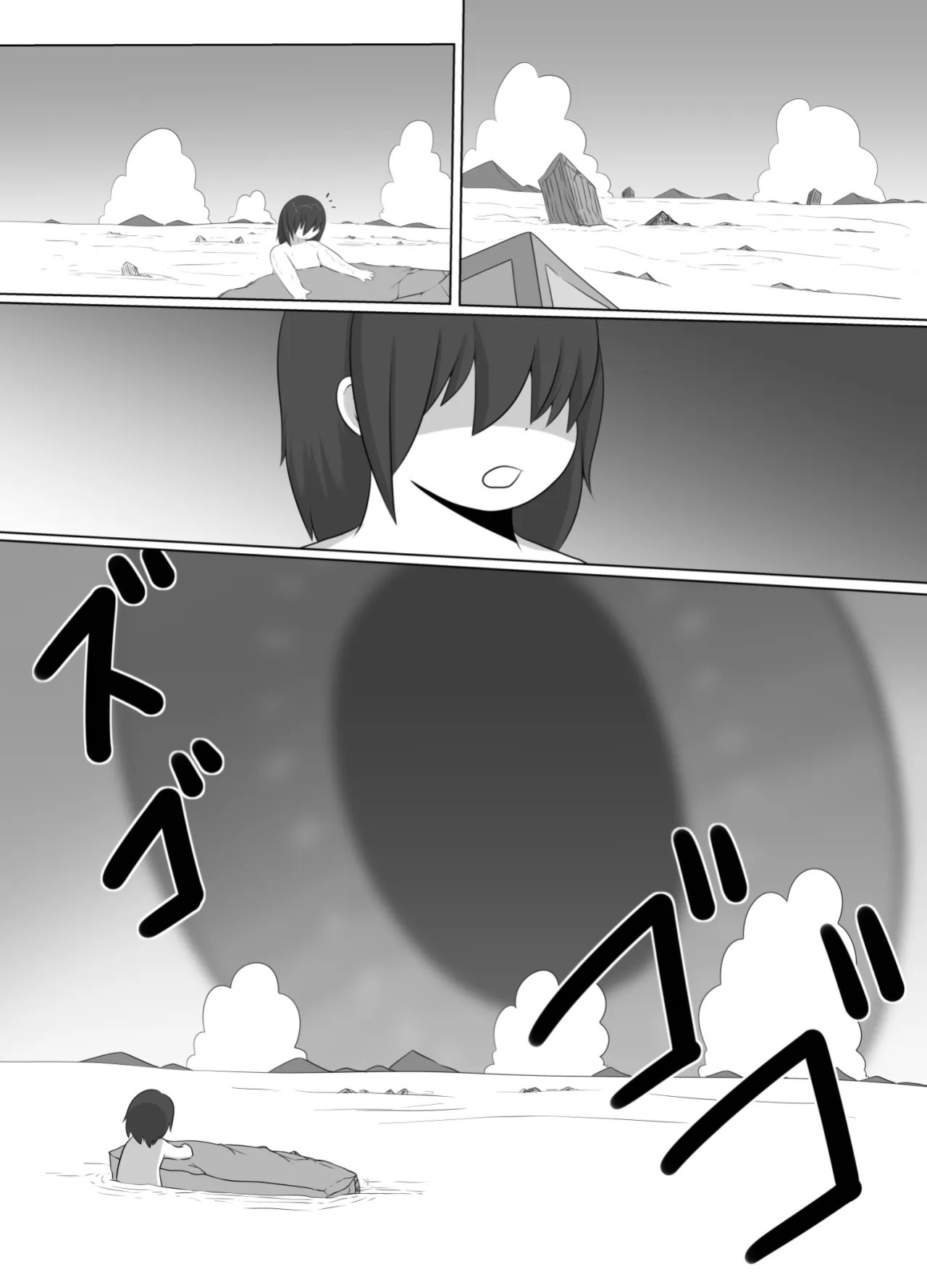 [Nusasame] Accept My Huge Love!