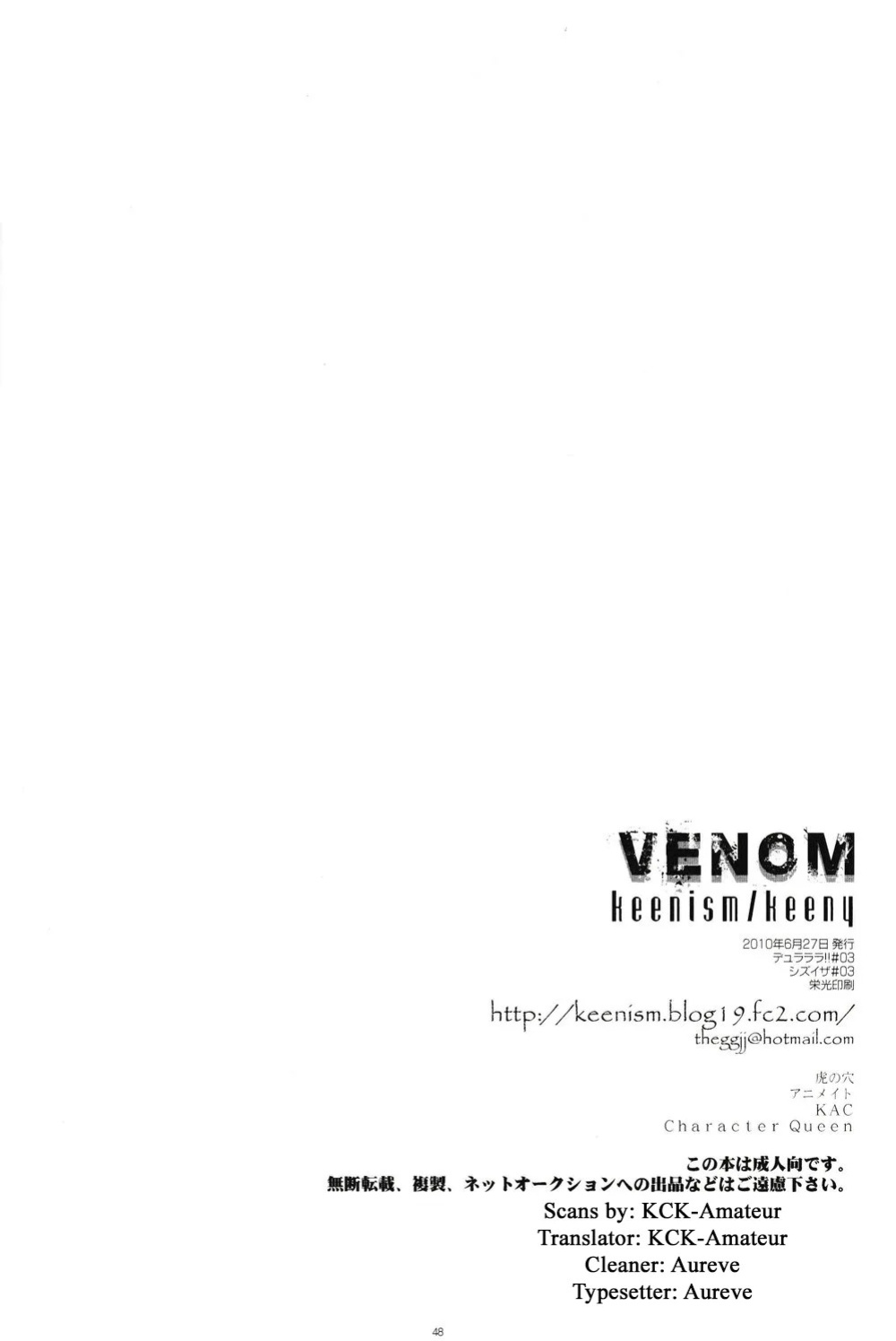 [Keenism] Venom - durarara doujin [Eng] {KCK-Amateur Scans}