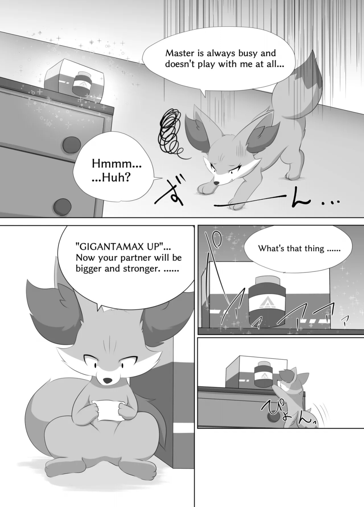 [Nusasame] Accept My Huge Love! 2