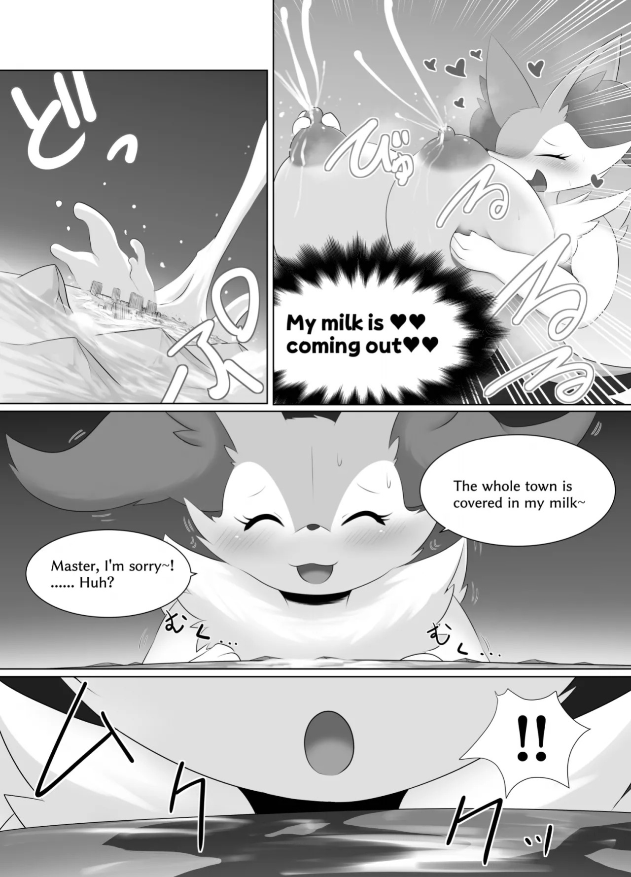 [Nusasame] Accept My Huge Love! 2