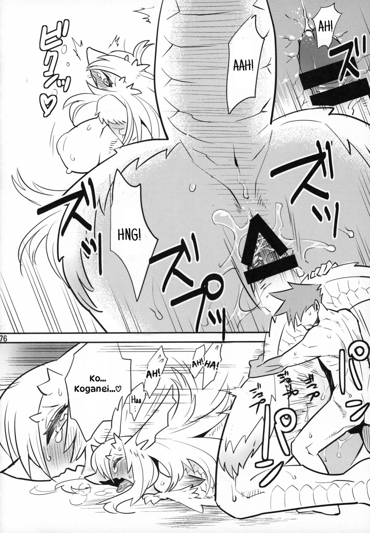 (C85) [Mayoineko (Same)] Ganbare! Nayuta-chan | がんばれ！なゆたちゃん (Kemokko Lovers 4) [English]