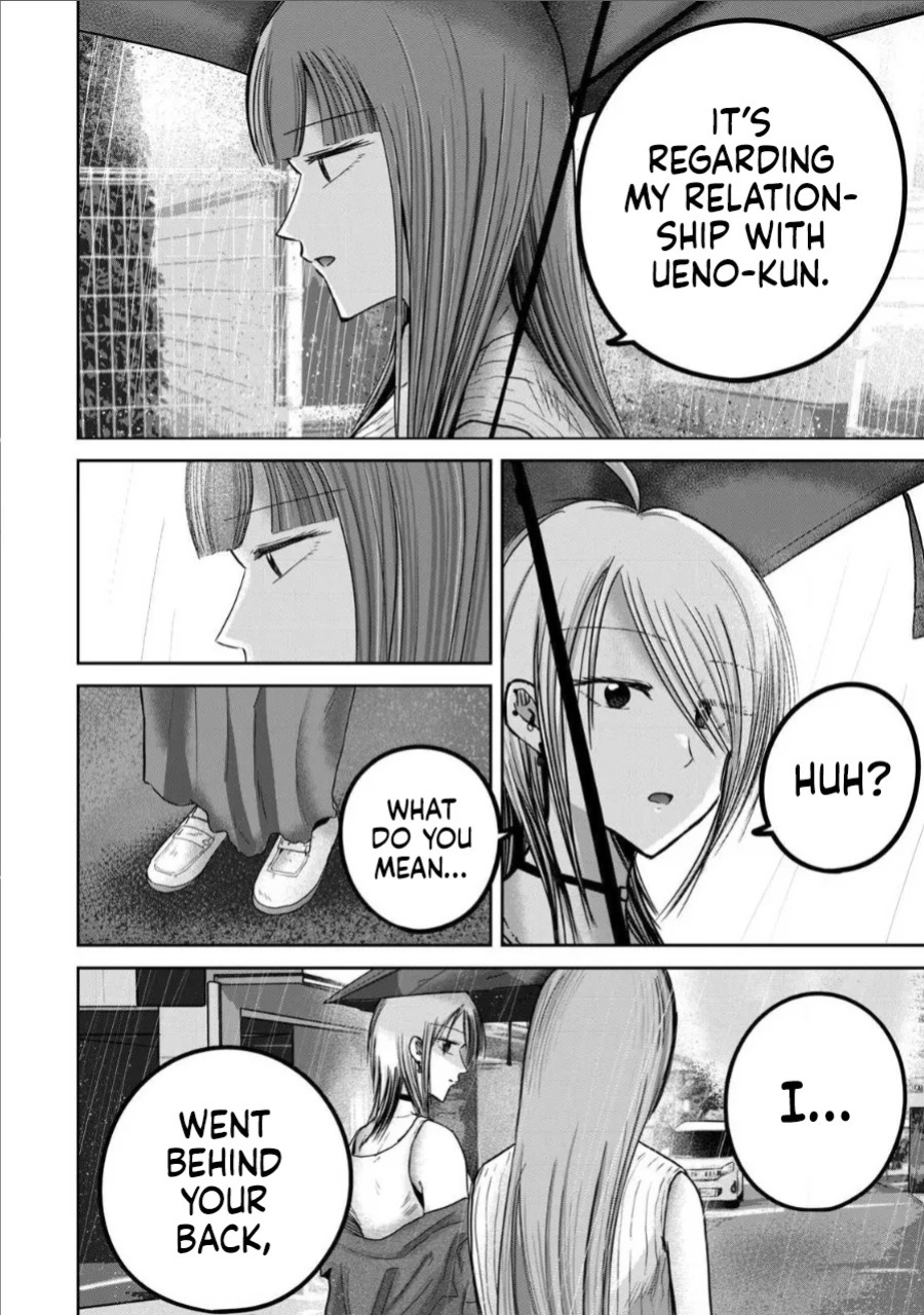 [Nakaura Tomoki] Ueno-kun wa Kaihatsu-zumi Dai 72 wa | Ueno-kun Has Been Developed Chapter 72 [English]