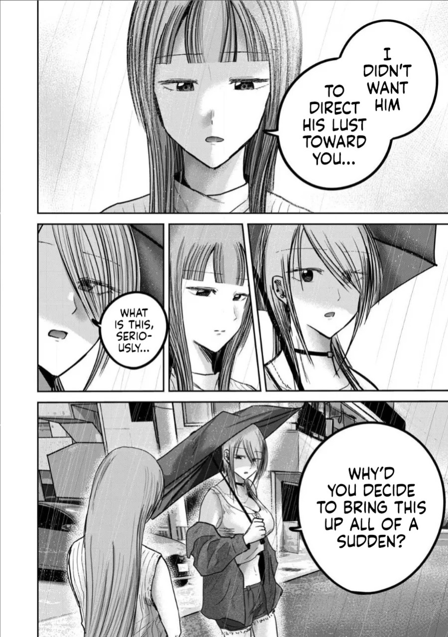 [Nakaura Tomoki] Ueno-kun wa Kaihatsu-zumi Dai 72 wa | Ueno-kun Has Been Developed Chapter 72 [English]