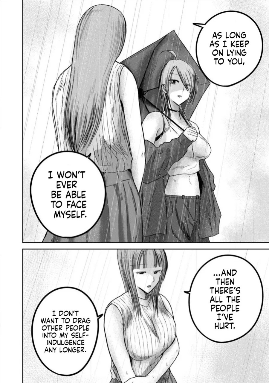 [Nakaura Tomoki] Ueno-kun wa Kaihatsu-zumi Dai 72 wa | Ueno-kun Has Been Developed Chapter 72 [English]