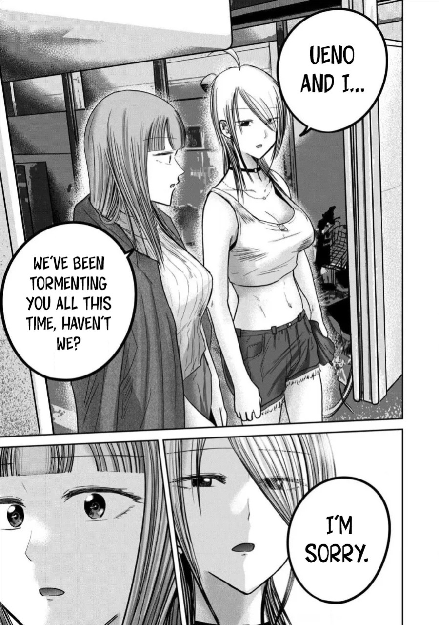 [Nakaura Tomoki] Ueno-kun wa Kaihatsu-zumi Dai 72 wa | Ueno-kun Has Been Developed Chapter 72 [English]