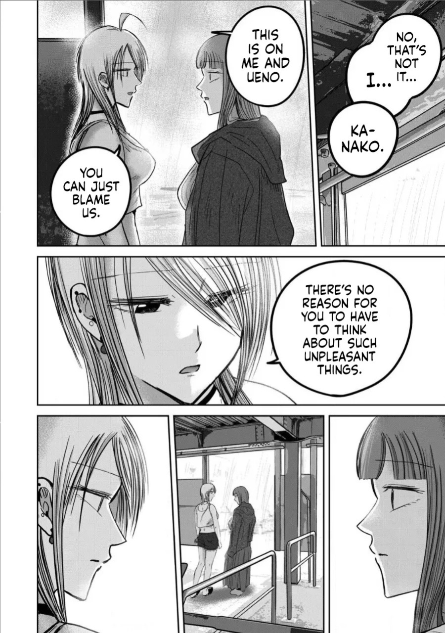 [Nakaura Tomoki] Ueno-kun wa Kaihatsu-zumi Dai 72 wa | Ueno-kun Has Been Developed Chapter 72 [English]