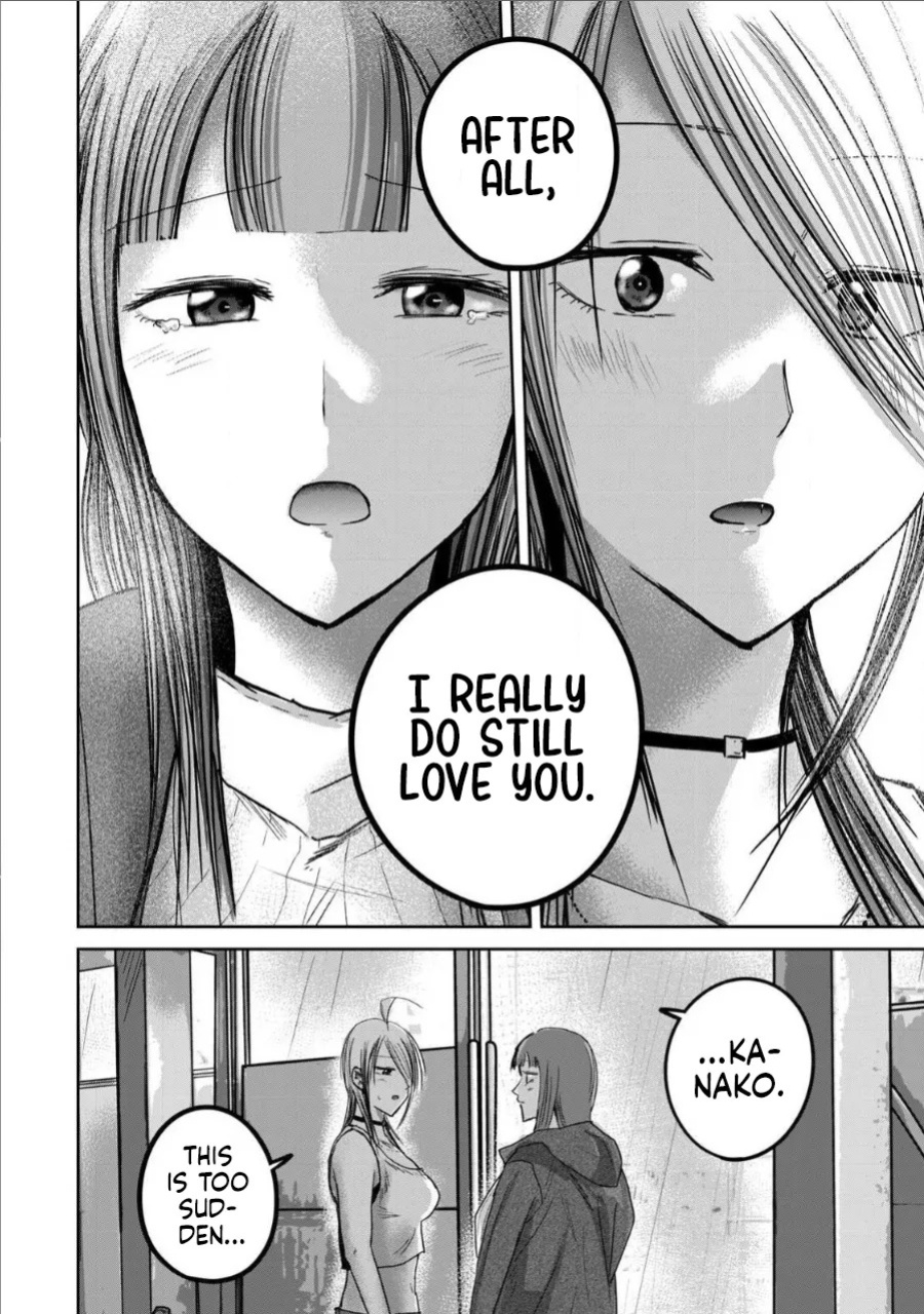 [Nakaura Tomoki] Ueno-kun wa Kaihatsu-zumi Dai 72 wa | Ueno-kun Has Been Developed Chapter 72 [English]