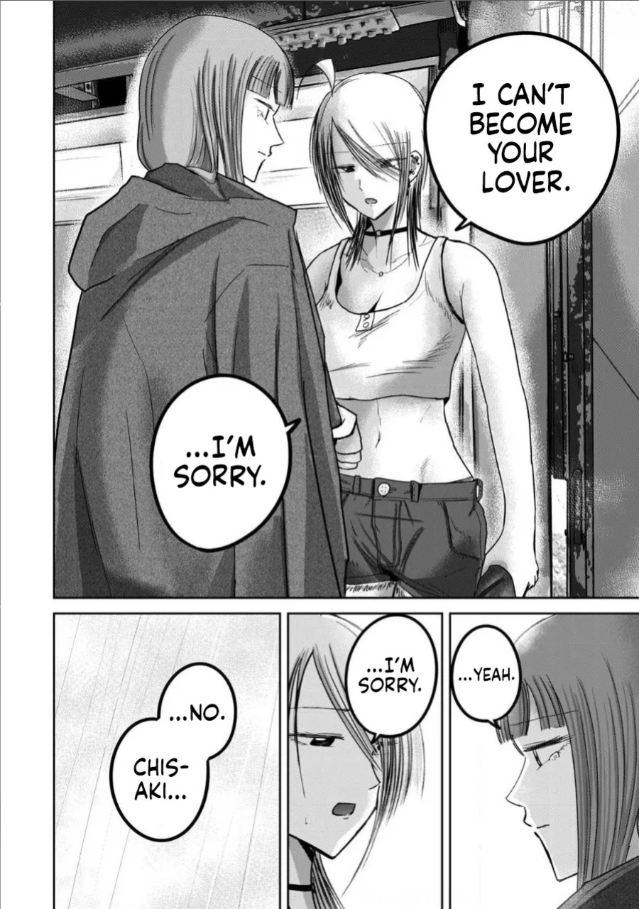 [Nakaura Tomoki] Ueno-kun wa Kaihatsu-zumi Dai 72 wa | Ueno-kun Has Been Developed Chapter 72 [English]