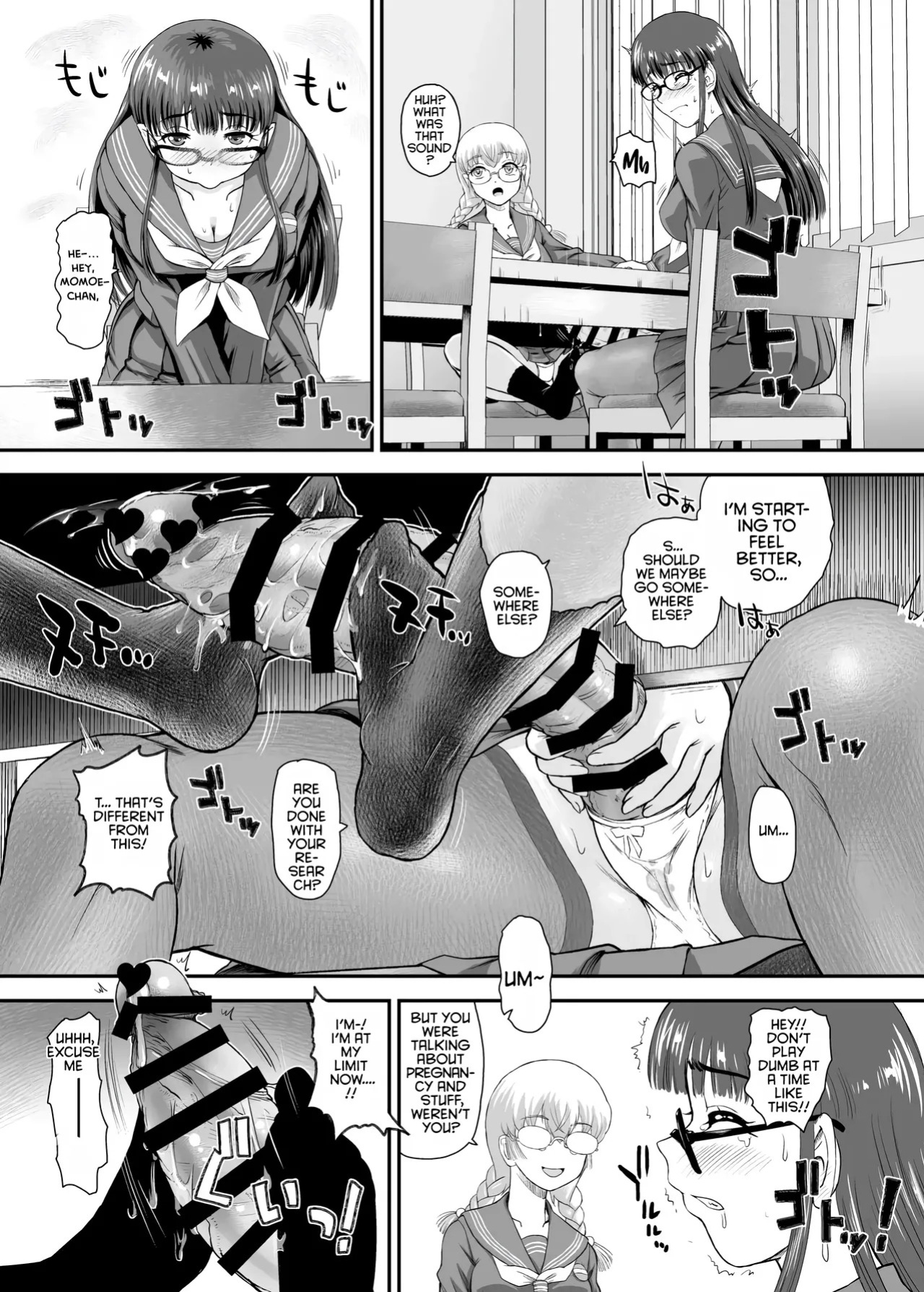 [Behind Moon (Dulce-Q)] Futanari H de Hajimaru Koi, Aru to Omoimasu 5 | I think a romance that started with futa sex is possible -5- [Digital] [English] [NagaTL]